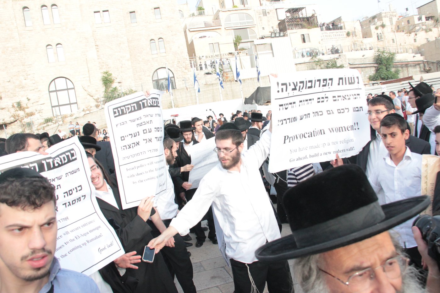 הסלקציה בכותל המערבי • תיעוד ענק