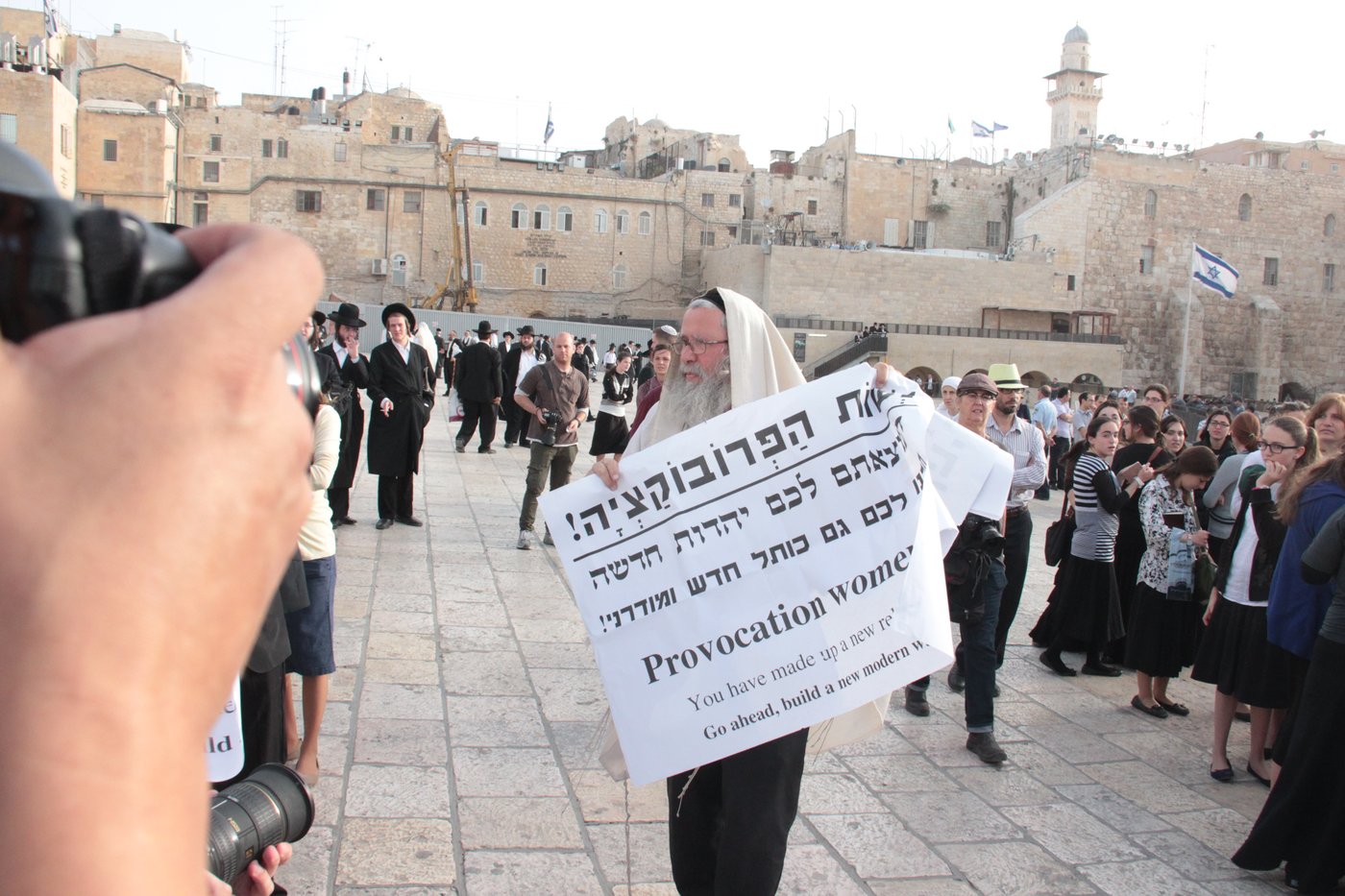 הסלקציה בכותל המערבי • תיעוד ענק