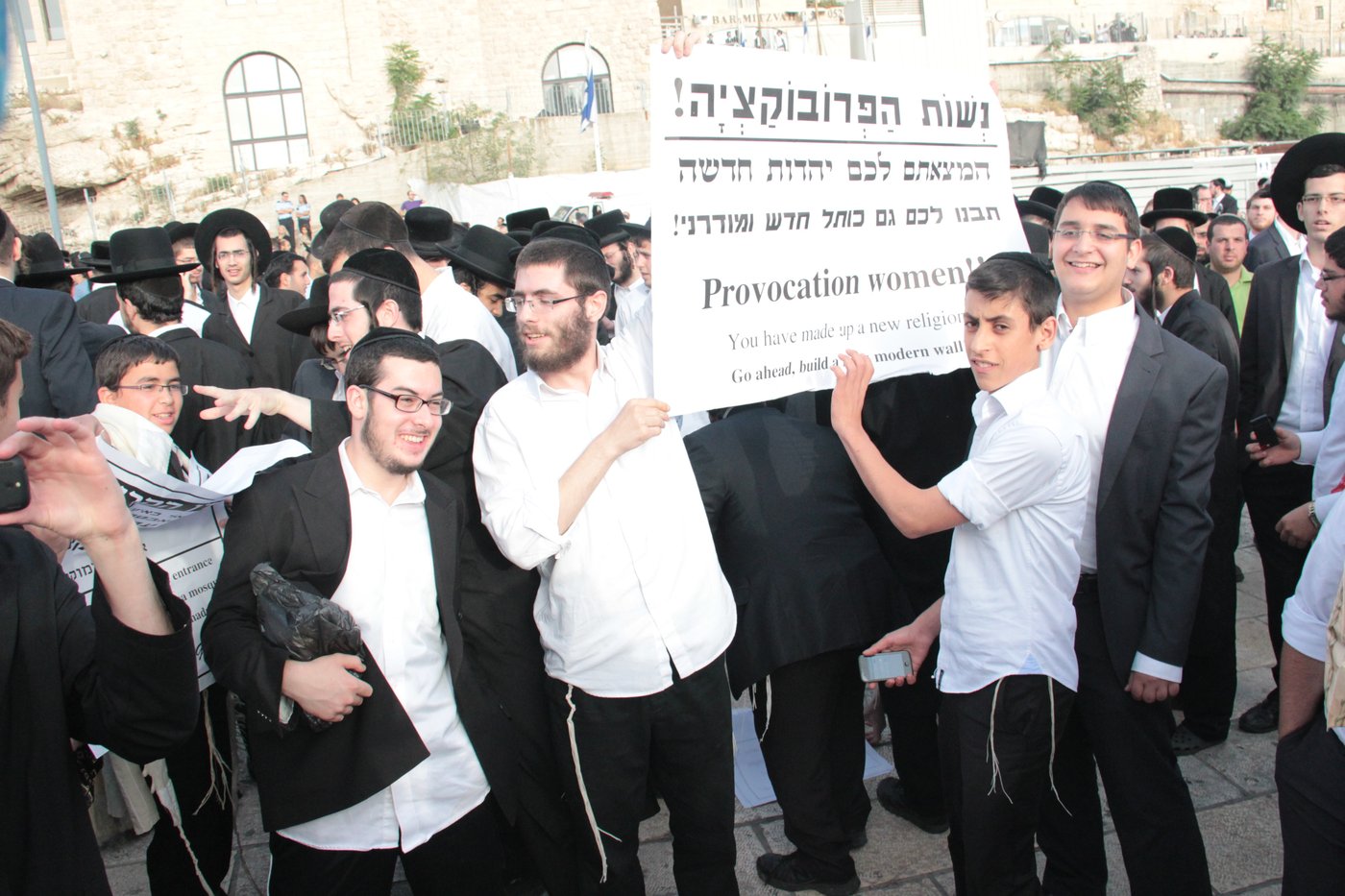 הסלקציה בכותל המערבי • תיעוד ענק