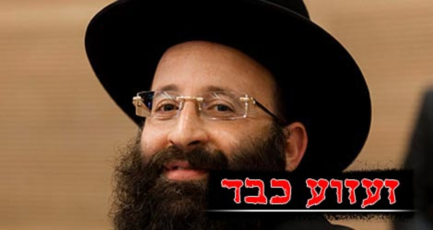 הרב שמואל רבינוביץ'