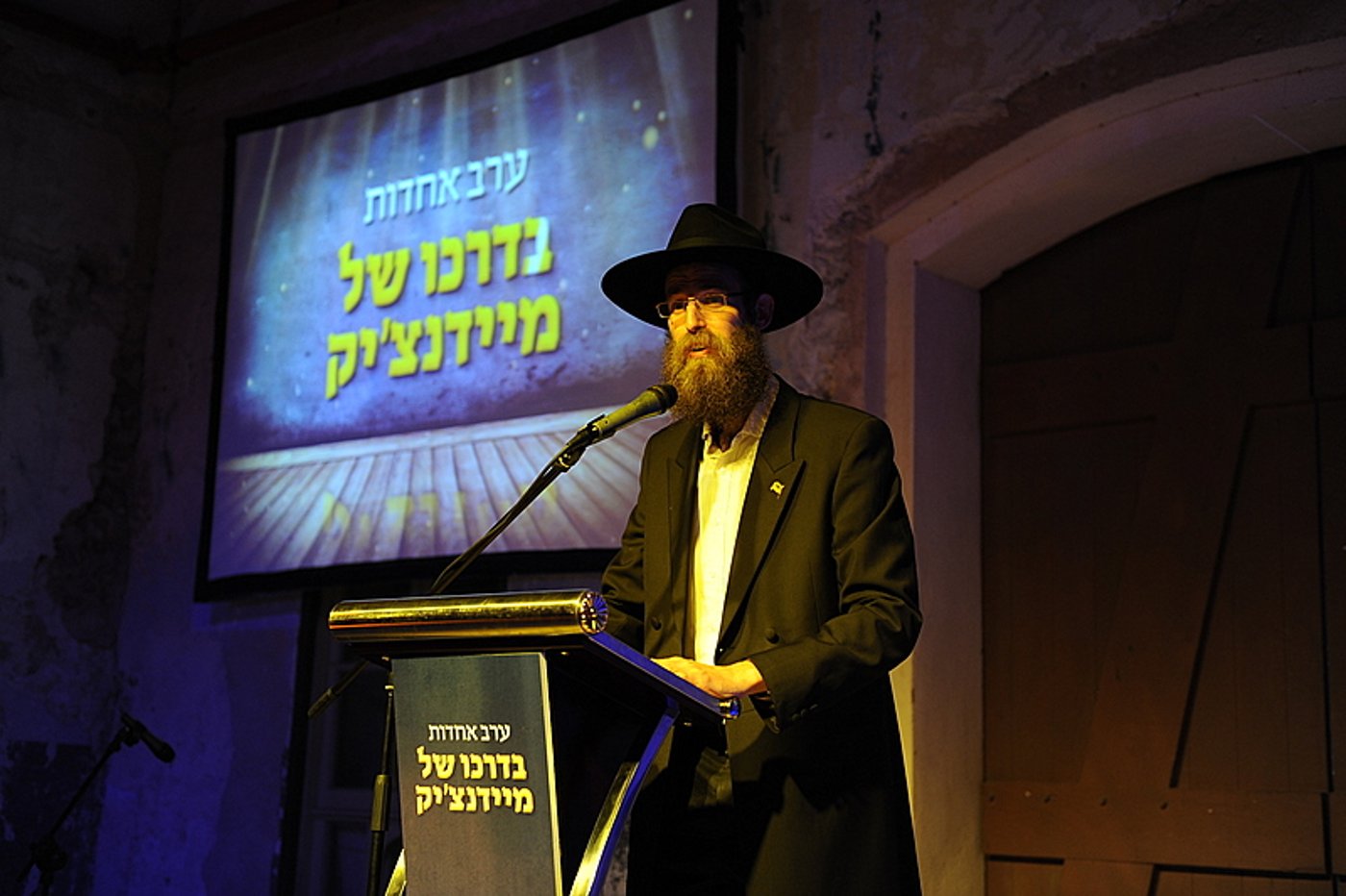 צפו: המונים כיבדו את זכר הקטר המיתולוגי 'מיידנצי'ק'