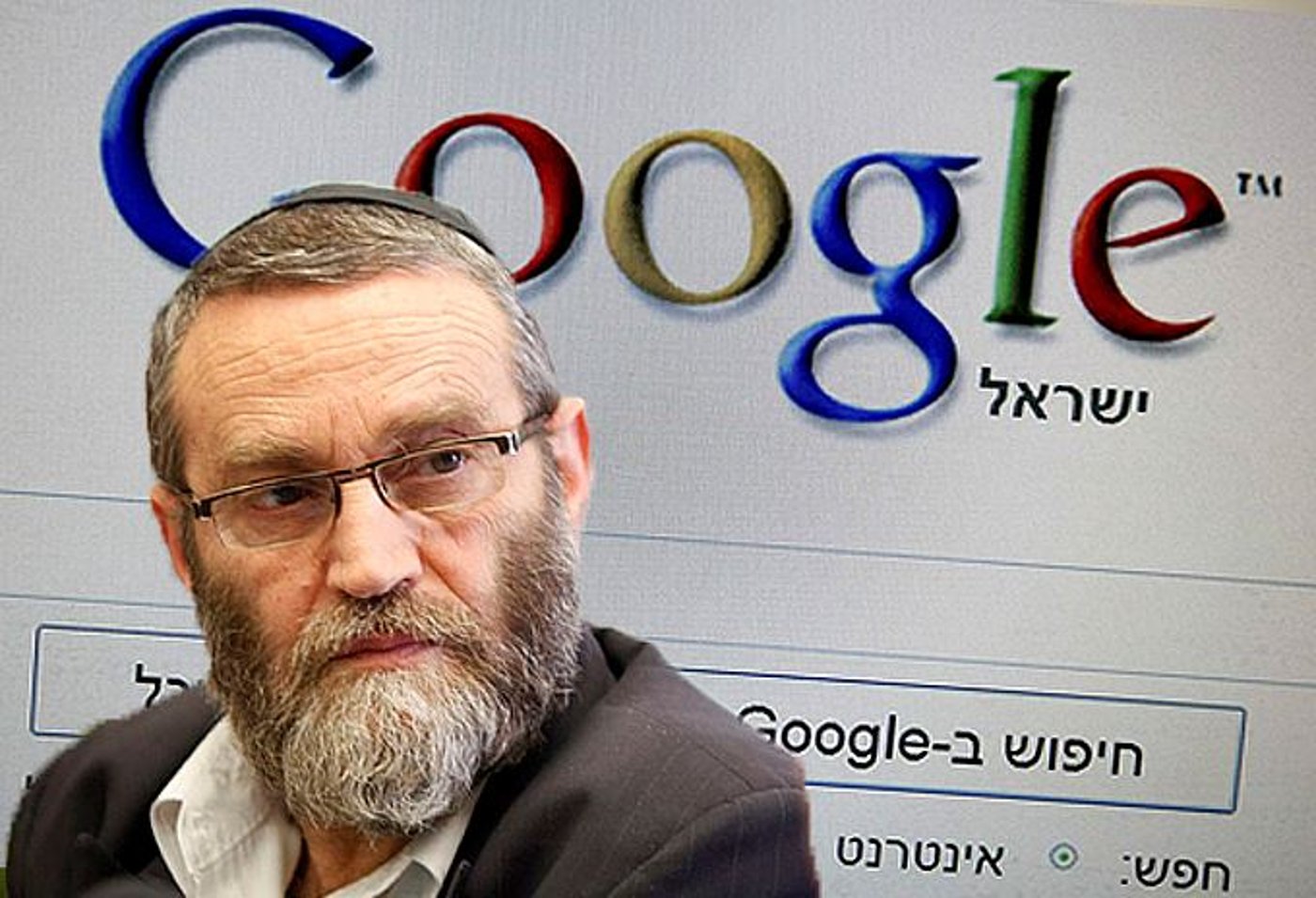 גפני וגוגל