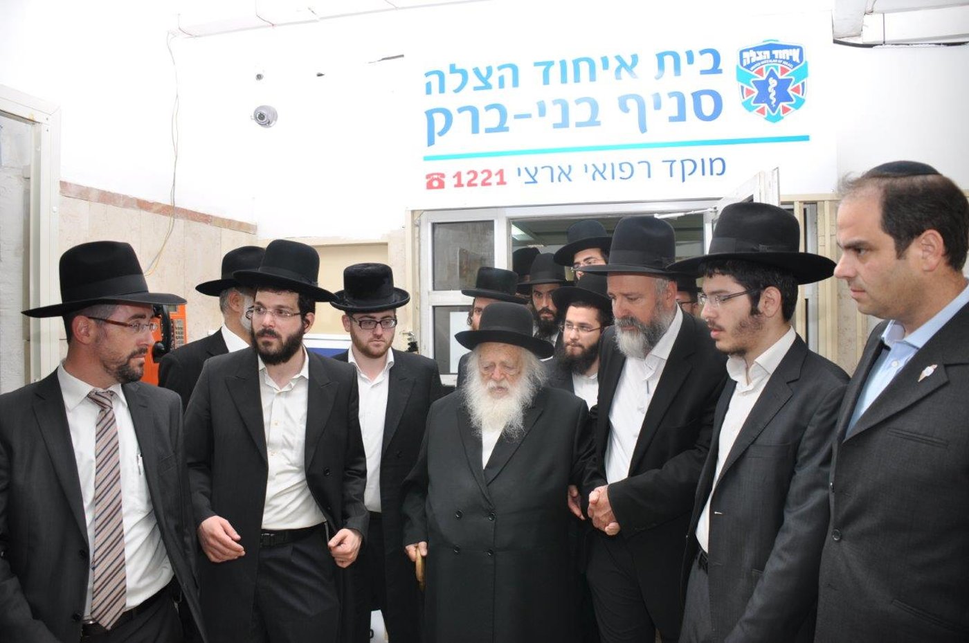 צפו: גדולי ישראל בחנוכת בית 'איחוד הצלה' בבני ברק