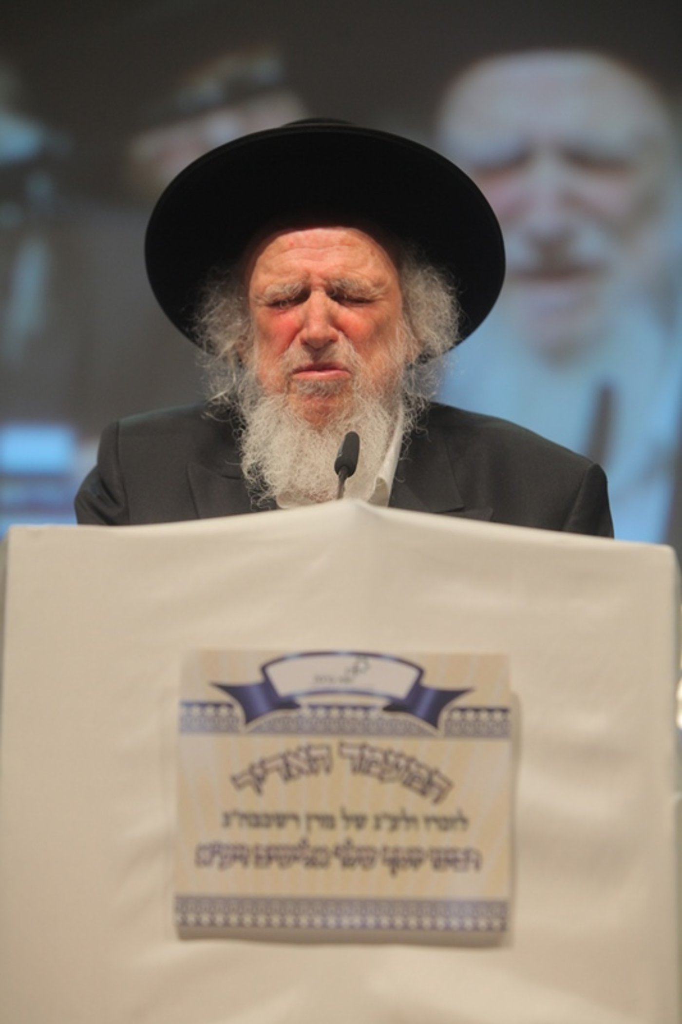 יום יארצייט ראשון לגרי"ש אלישיב: המונים בעצרת