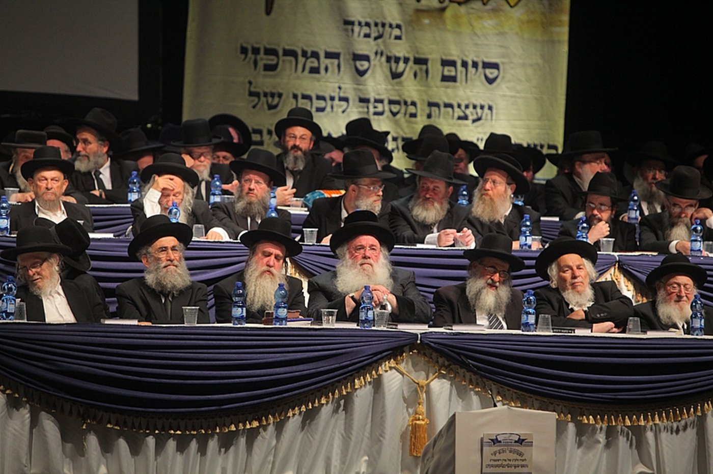 יום יארצייט ראשון לגרי"ש אלישיב: המונים בעצרת