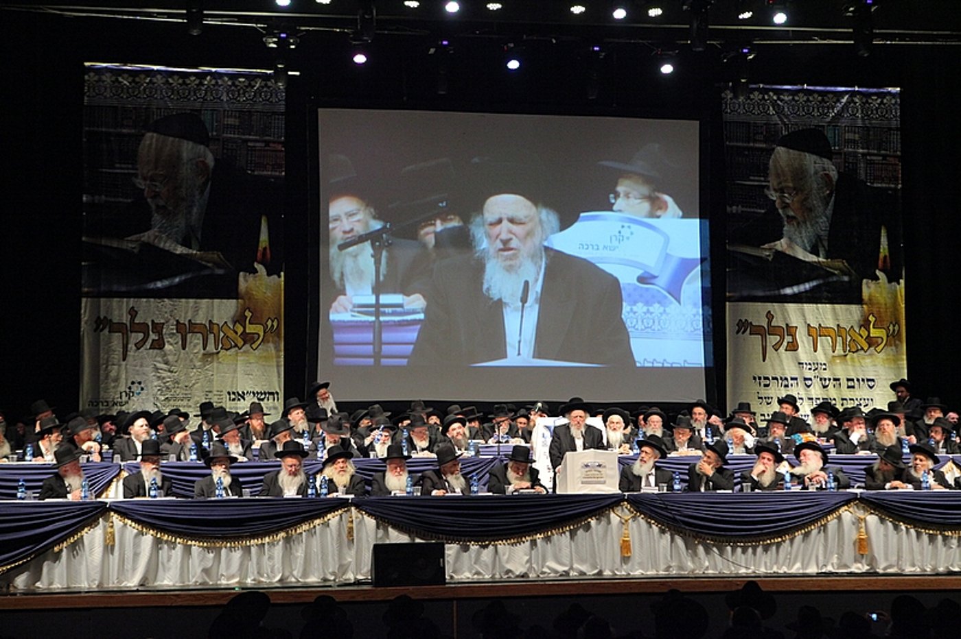 יום יארצייט ראשון לגרי"ש אלישיב: המונים בעצרת