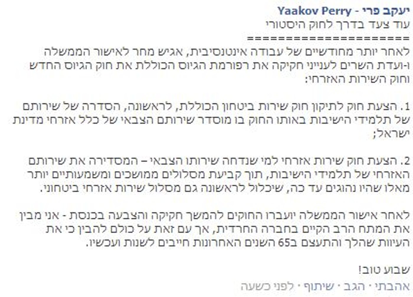 צילום מסך