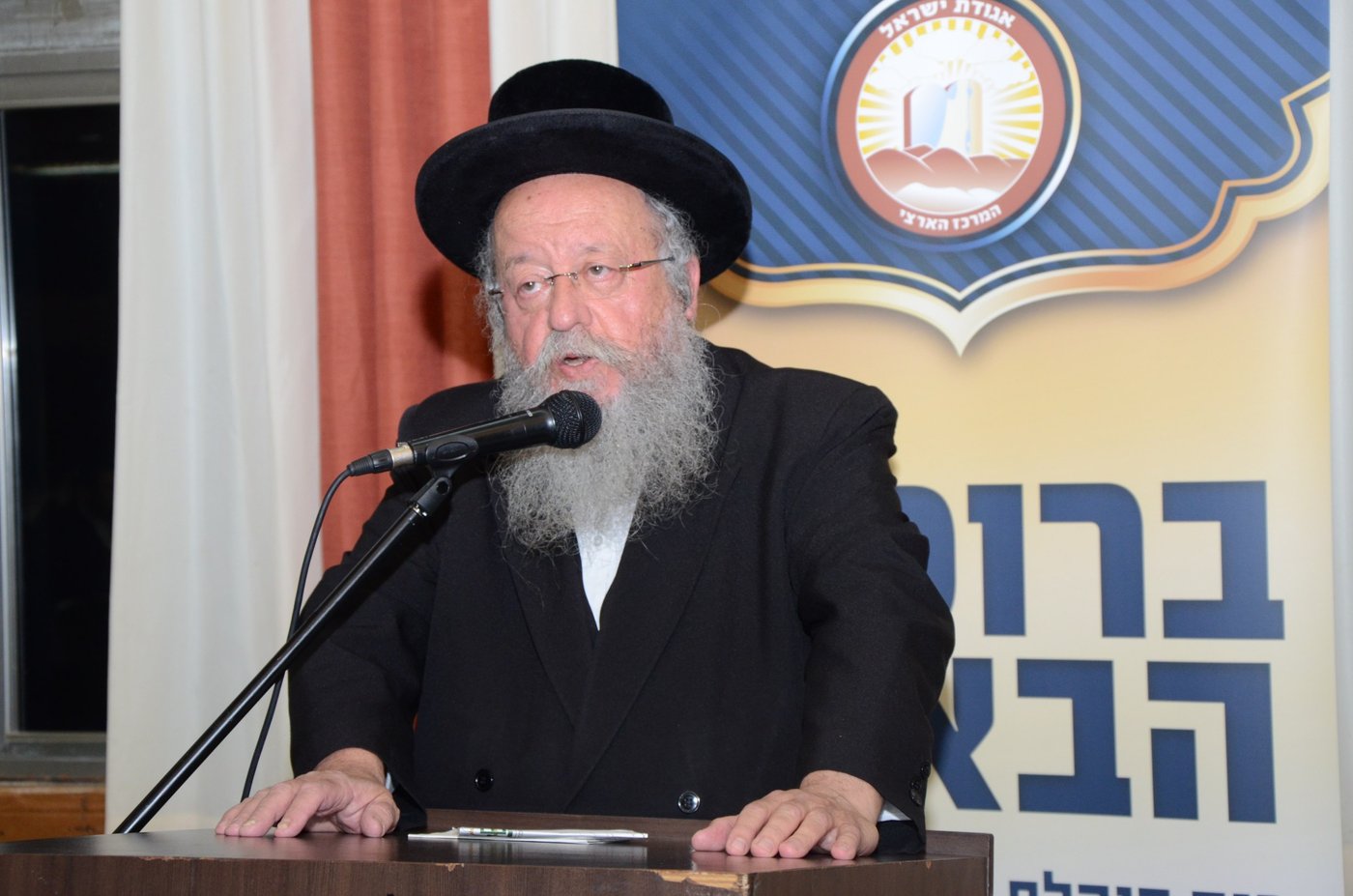 ליצמן: "לא סולחים לבנט"; אייכלר: "נתניהו - כמו נחש"