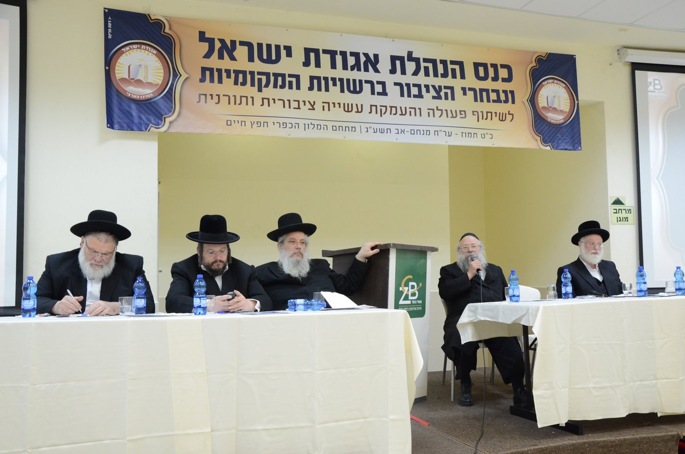 ליצמן: "לא סולחים לבנט"; אייכלר: "נתניהו - כמו נחש"