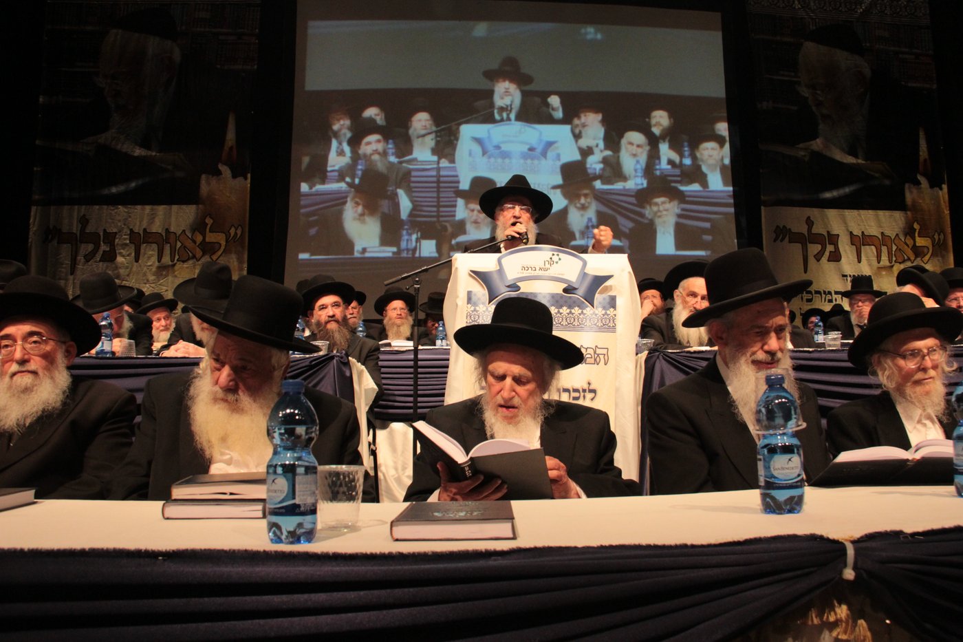 שנה לרב אלישיב בבנייני האומה • גלריה שניה