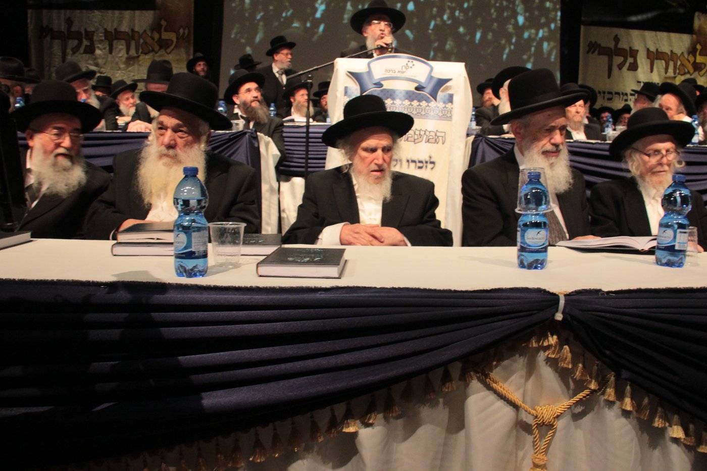 שנה לרב אלישיב בבנייני האומה • גלריה שניה