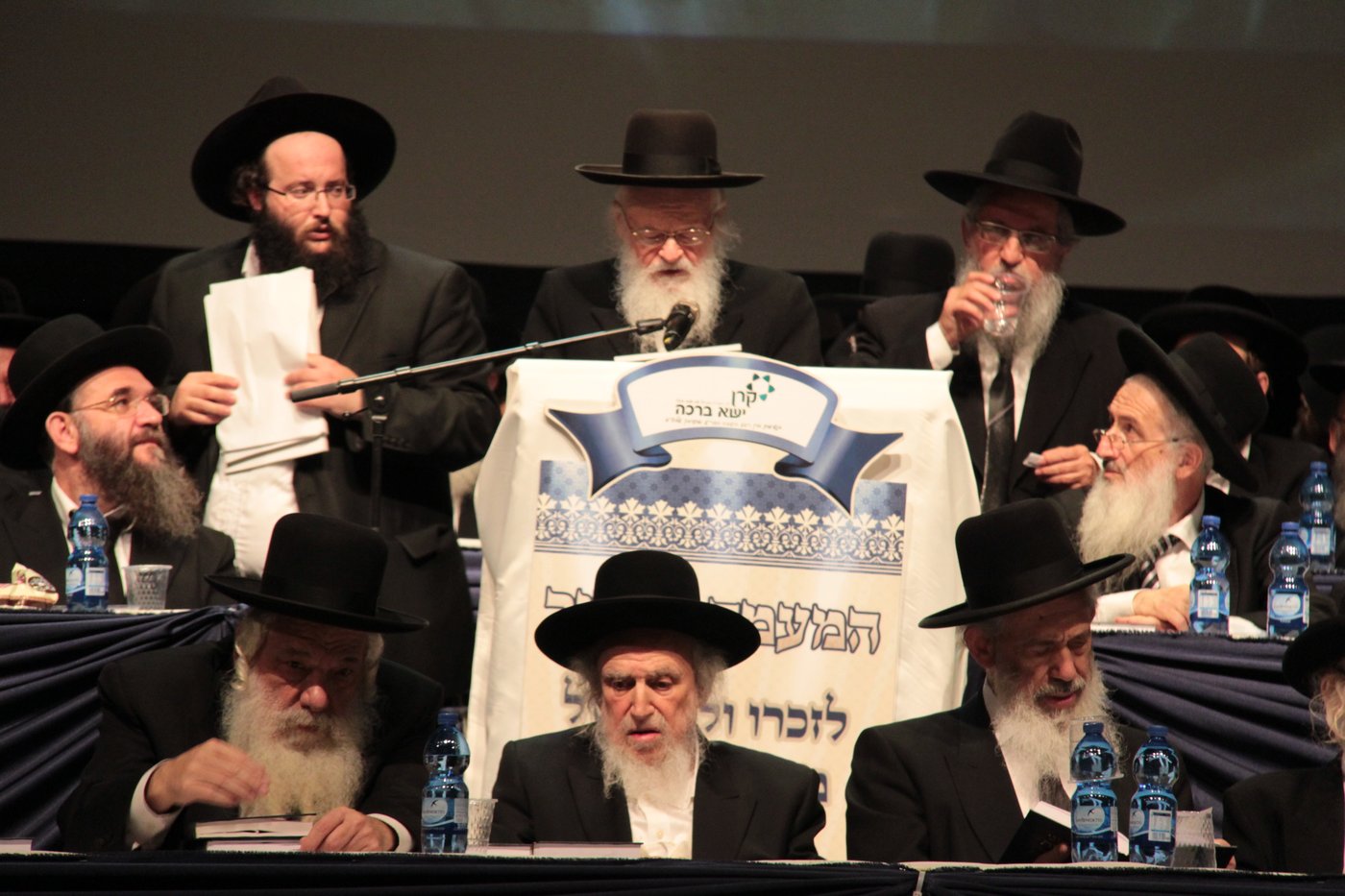 שנה לרב אלישיב בבנייני האומה • גלריה שניה