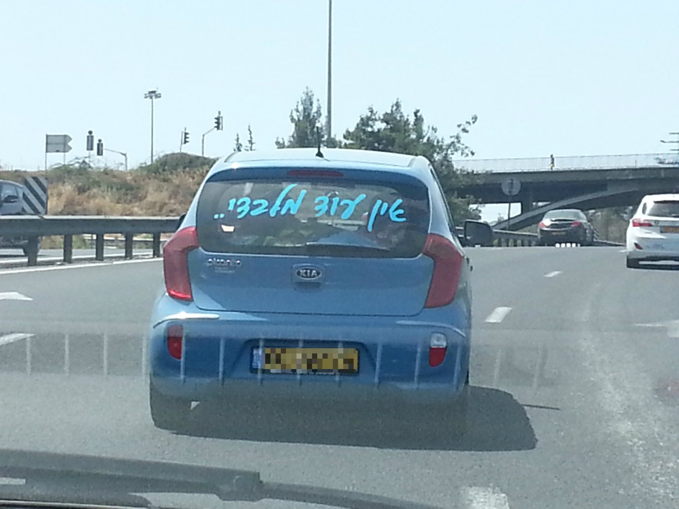 רסיס בנאום