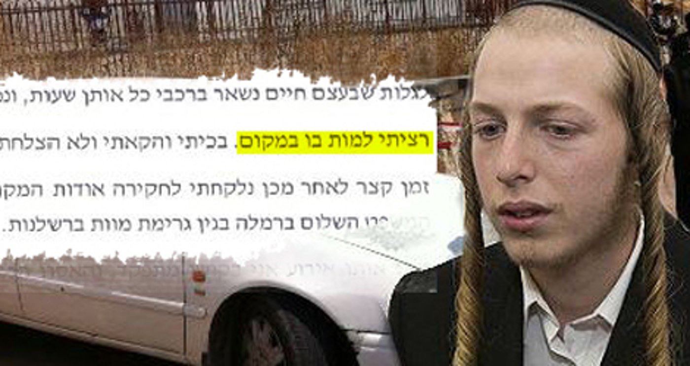 נחמן שטיצר