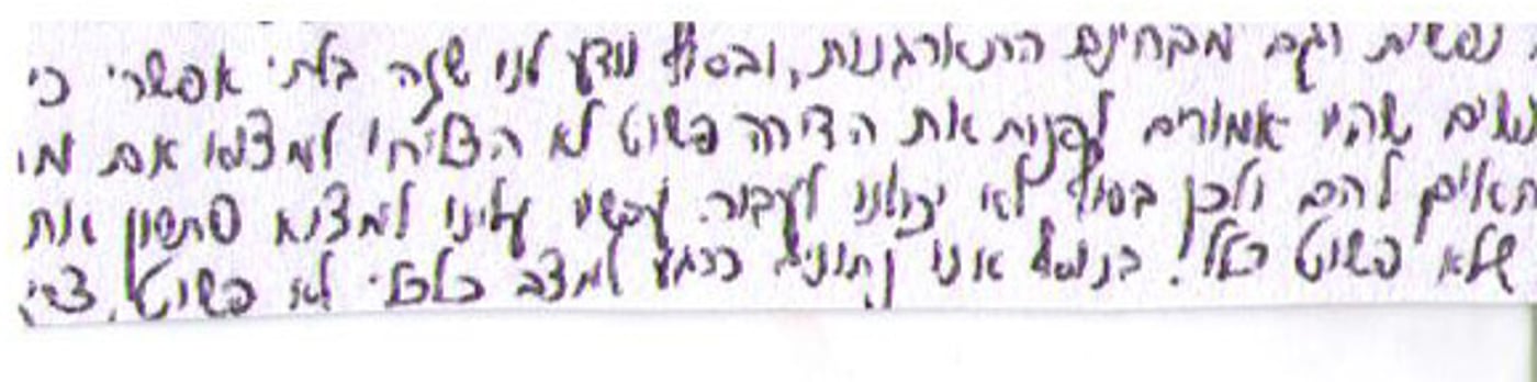 סדרת הזוגיות: הקמצן והפזרנית