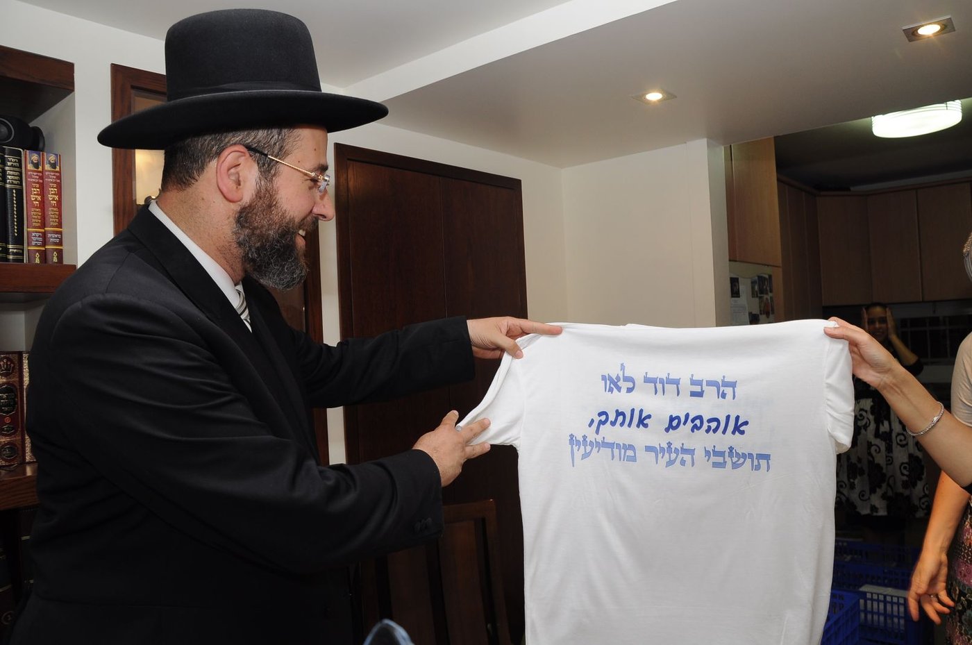 תיעוד: יום הניצחון של הרב דוד לאו