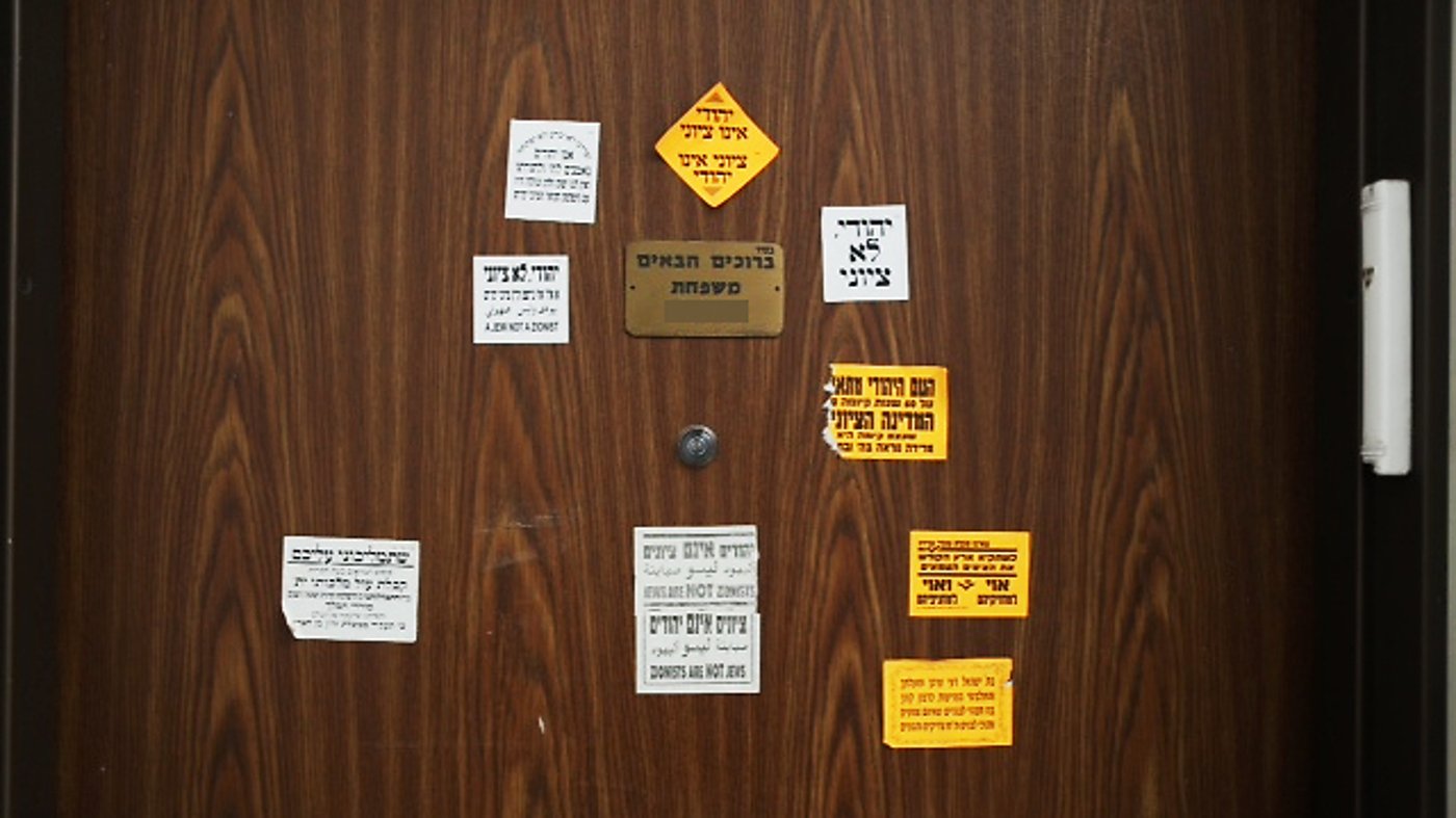 דלת ביתו של הנאשם בירושלים