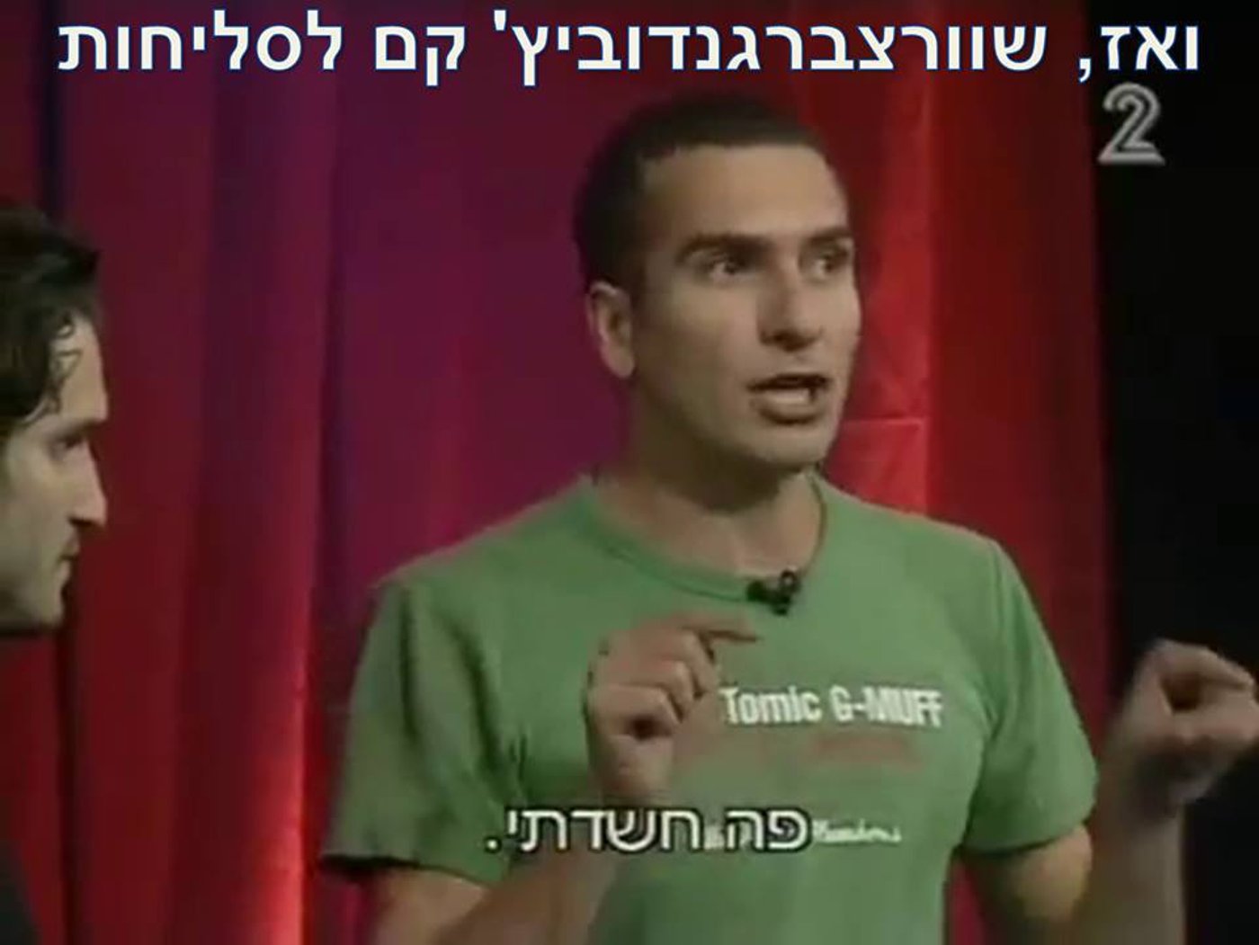 השבוע ברשת: זמן אלול, סליחות ו'החלק הראשון' של נתניהו