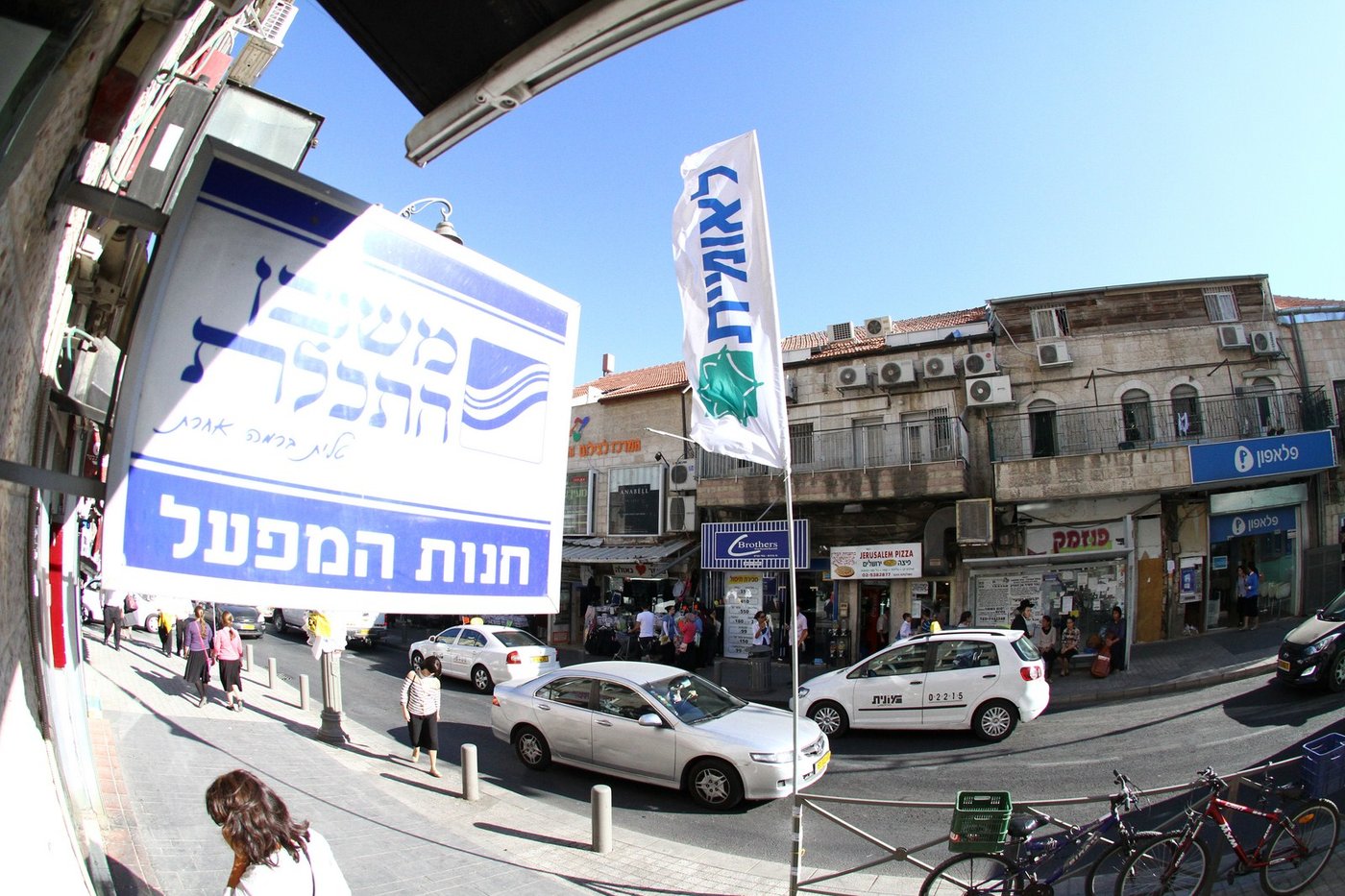 נחנך המרכז הרפואי החדש של לאומית שירותי בריאות בשכונת גאולה בירושלים