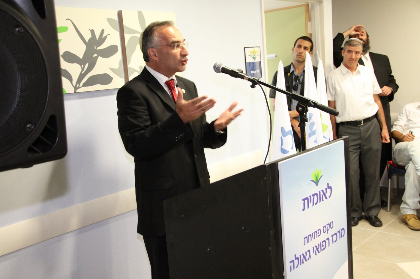 נחנך המרכז הרפואי החדש של לאומית שירותי בריאות בשכונת גאולה בירושלים