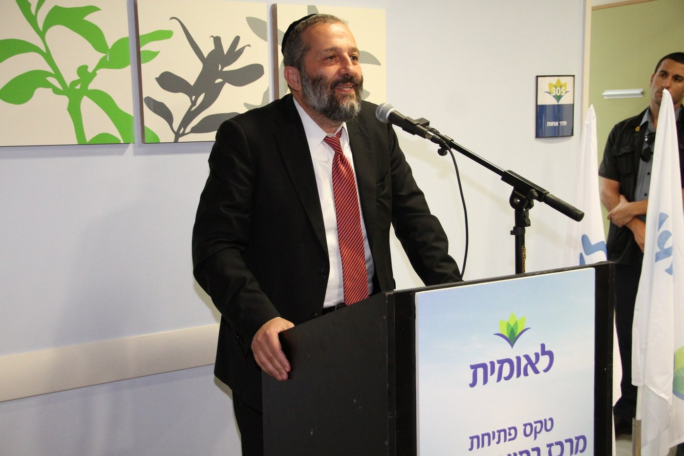 נחנך המרכז הרפואי החדש של לאומית שירותי בריאות בשכונת גאולה בירושלים