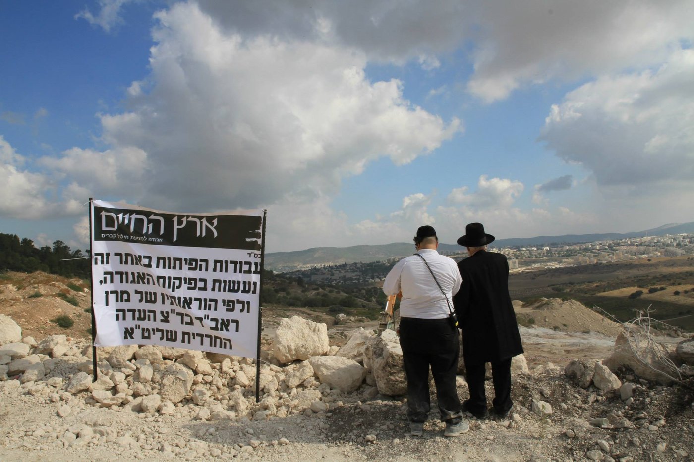 מאבק הבניה בבית שמש: 100 מפגינים, 19 עצורים