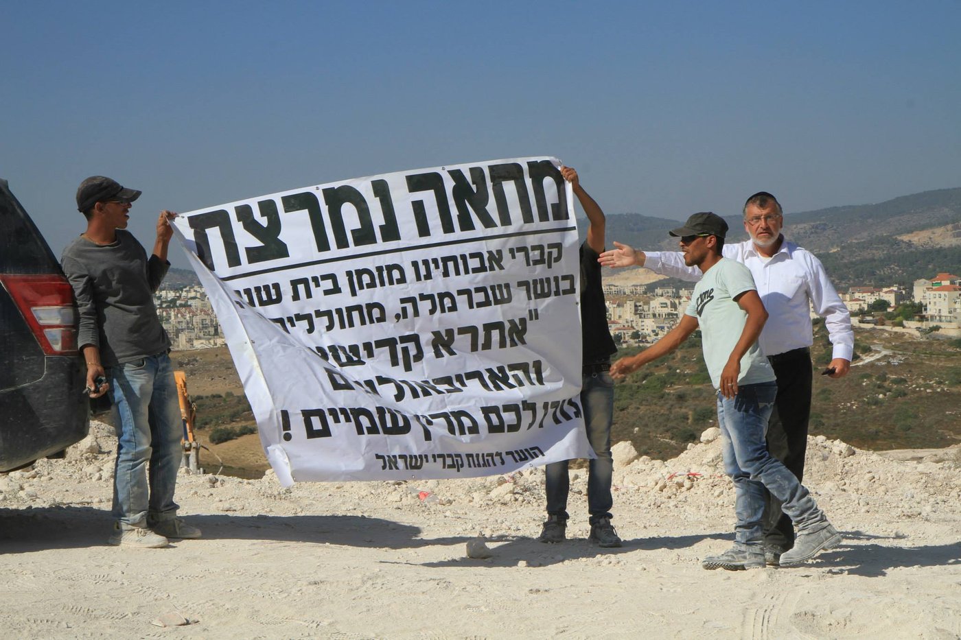 בית שמש: יום נוסף של הפגנות במתחם גולובנציץ' • וידאו וגלריה