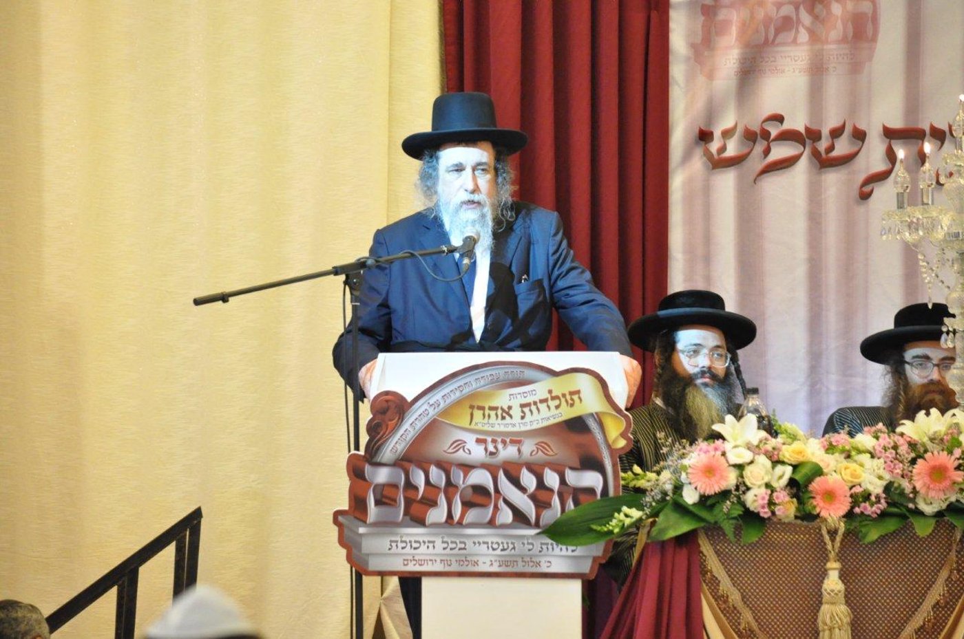 דינר הוקרה לתומכי מוסדות חסידות "תולדות אהרון" • גלריה