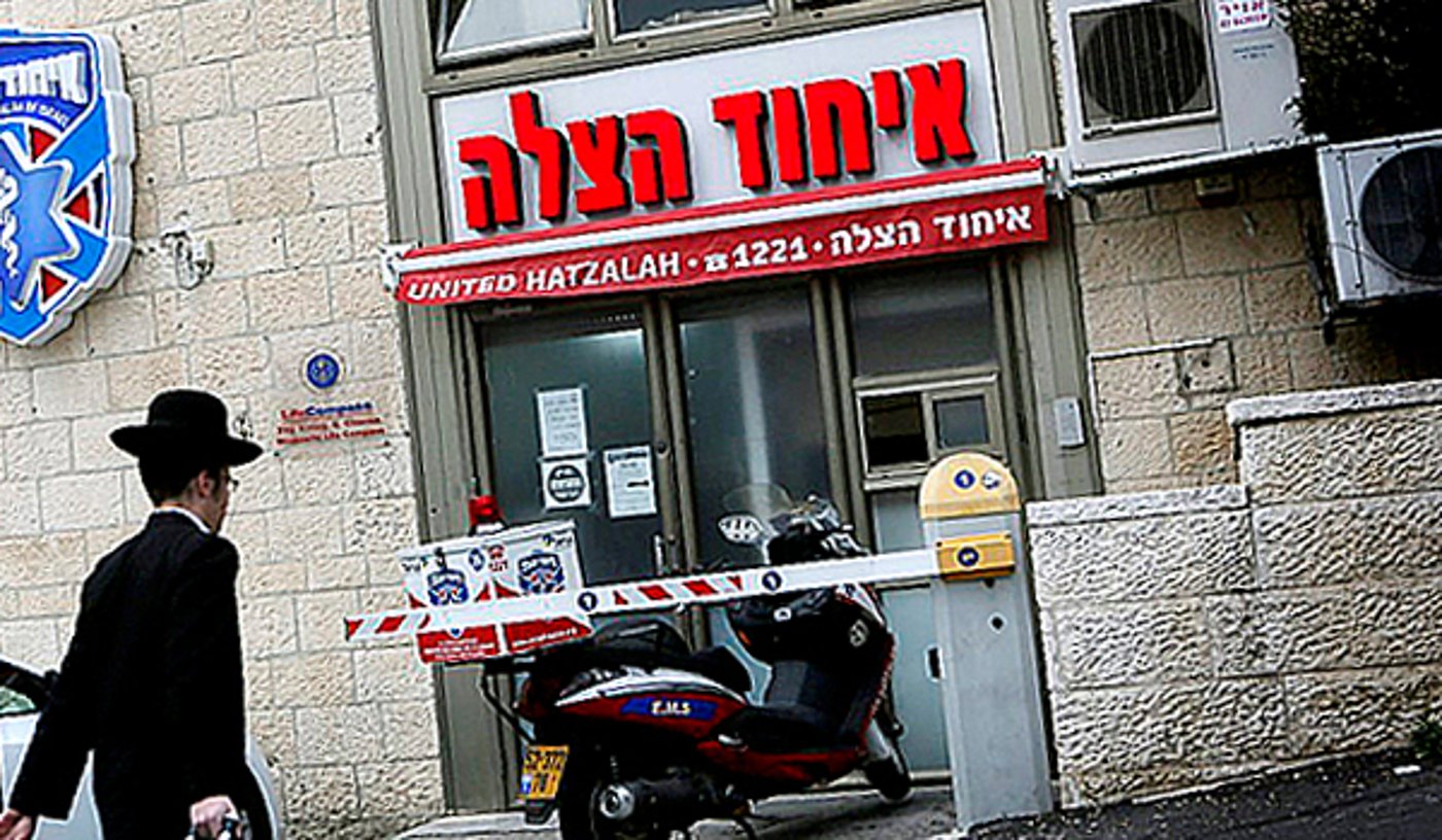 איחוד הצלה