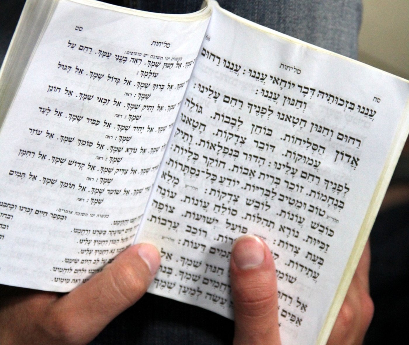 הרב אלבז בסליחות: 'מי שמקצץ יש לו שריטה'