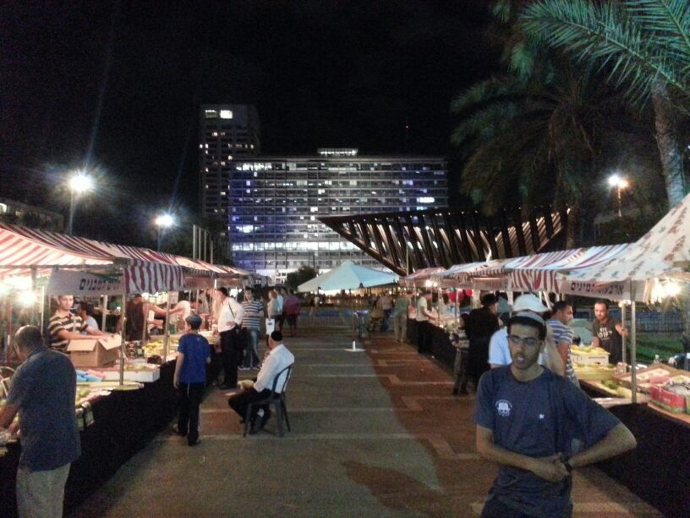 ארבעת המינים בכיכר רבין • גלריה