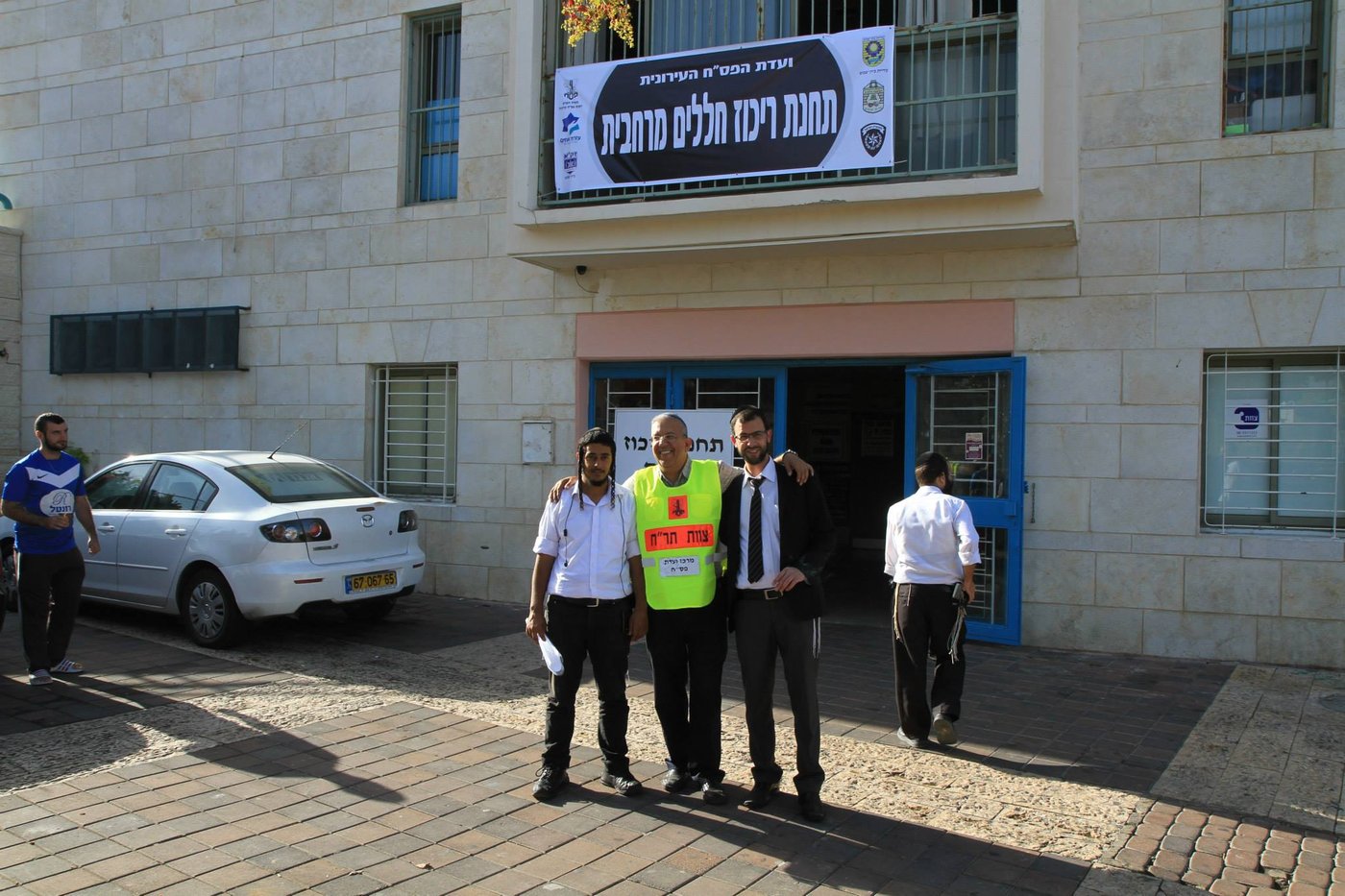 תרגיל פיקוד העורף בבית שמש • גלריה