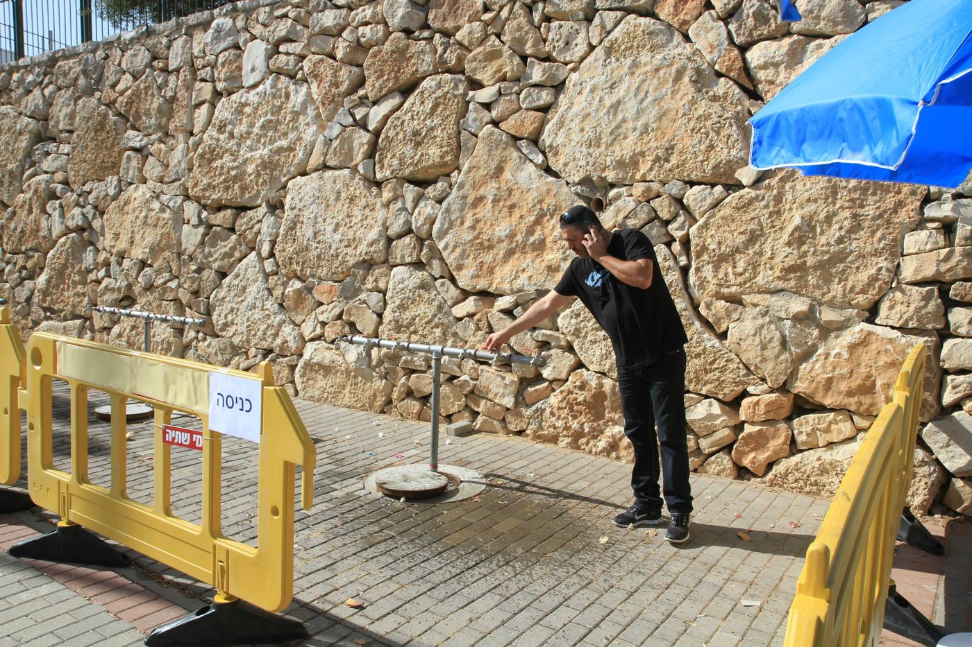 תרגיל פיקוד העורף בבית שמש • גלריה