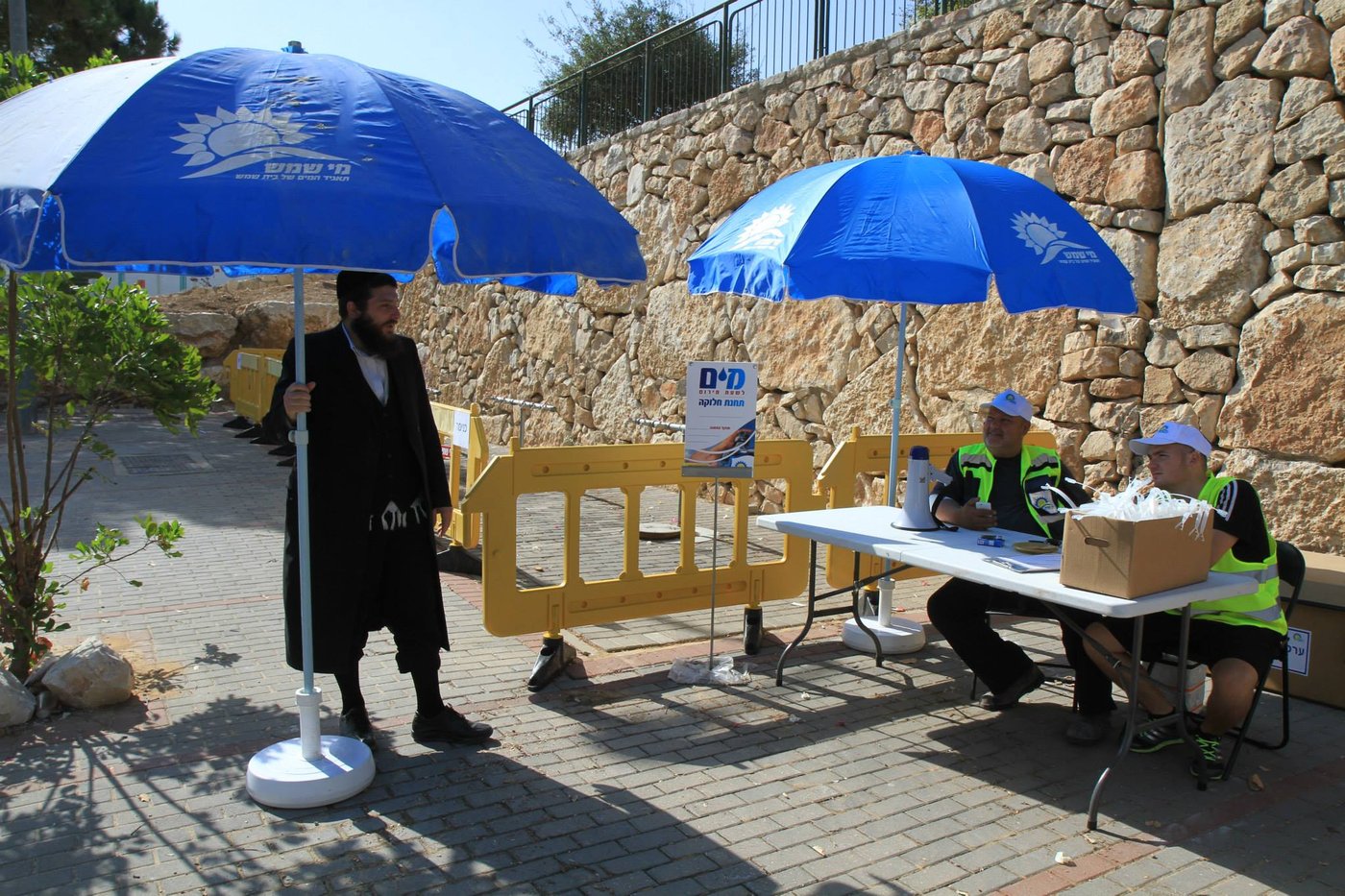 תרגיל פיקוד העורף בבית שמש • גלריה