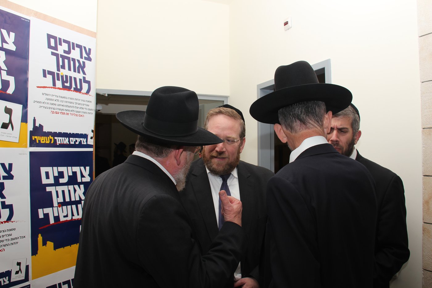 "יהדות התורה" השיקה את הקמפיין בי-ם • גלריה