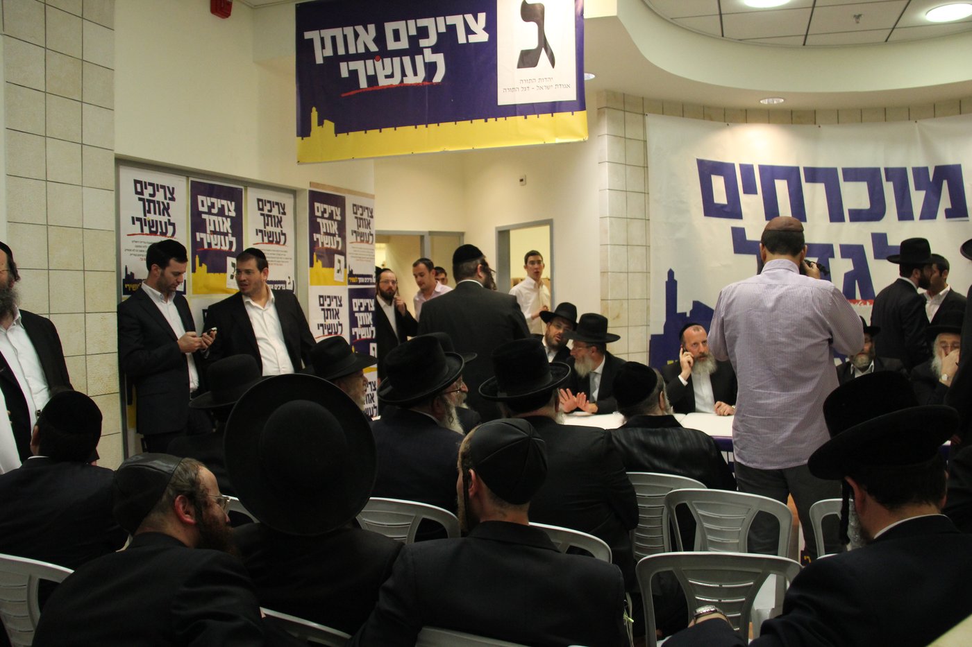 "יהדות התורה" השיקה את הקמפיין בי-ם • גלריה