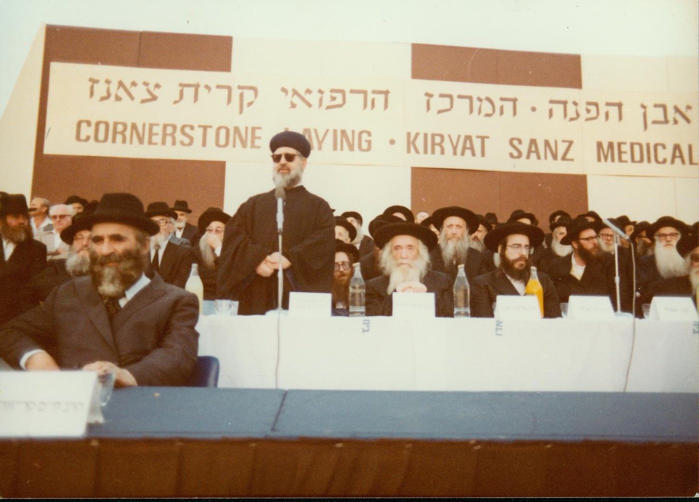 ידידות נפלאה: מרן עם האדמו"רים