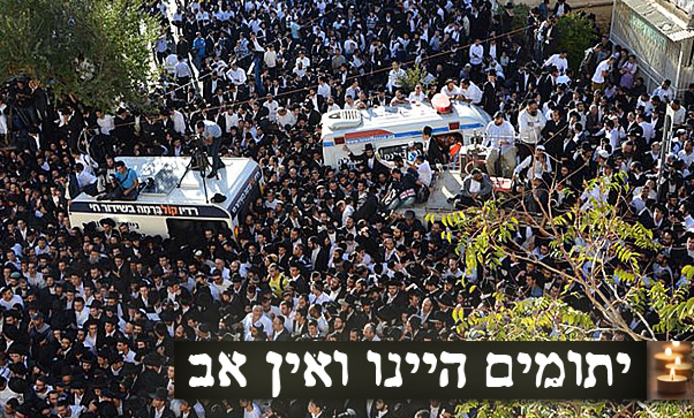 מסע הלווית מרן הגאון רבי עובדיה יוסף זצ"ל • גלריה מתעדכנת