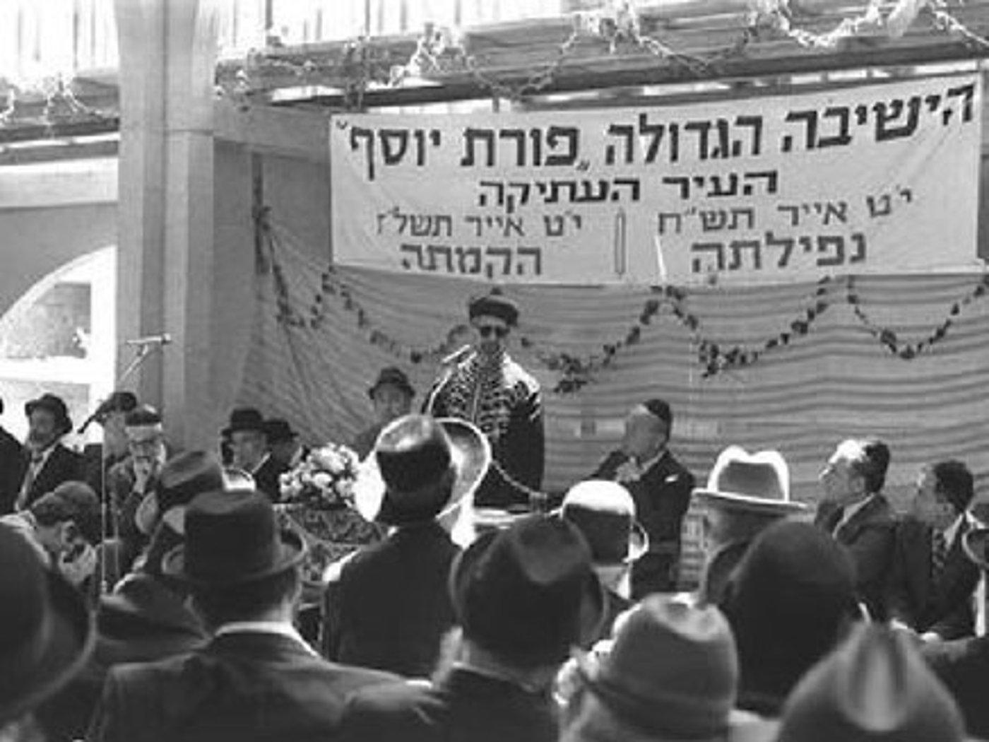 מרן פוסק הדור הגאון רבי עובדיה יוסף זצוק"ל • תמונות חייו