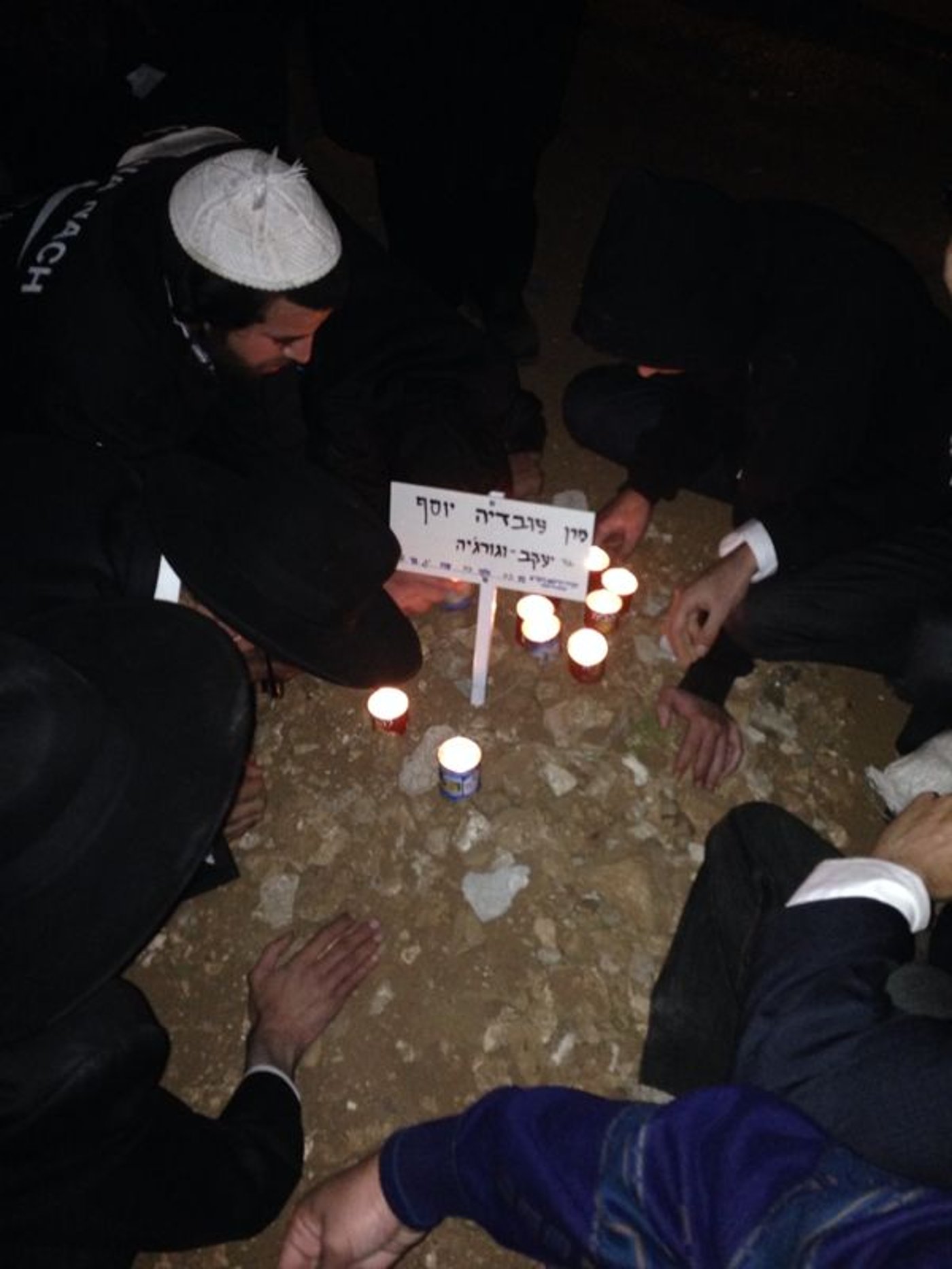 קברו הטרי של מרן הרב עובדיה יוסף זצ"ל • תיעוד דומע