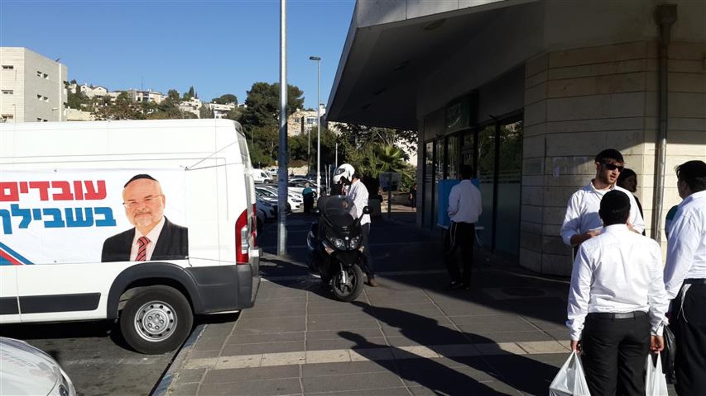 ירושלים: מאות הצביעו בקלפי הנודדת של 'טוב'