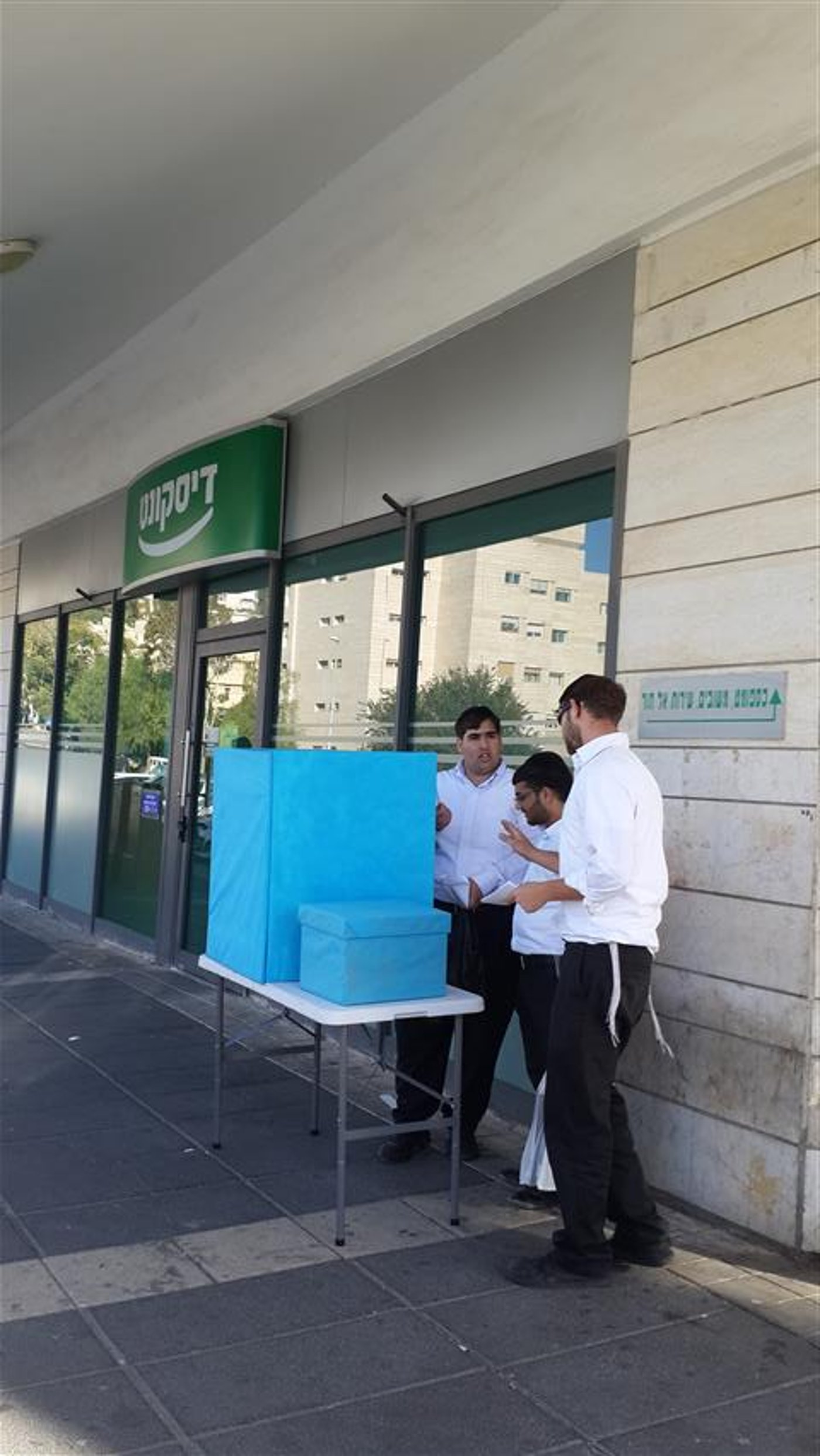 ירושלים: מאות הצביעו בקלפי הנודדת של 'טוב'