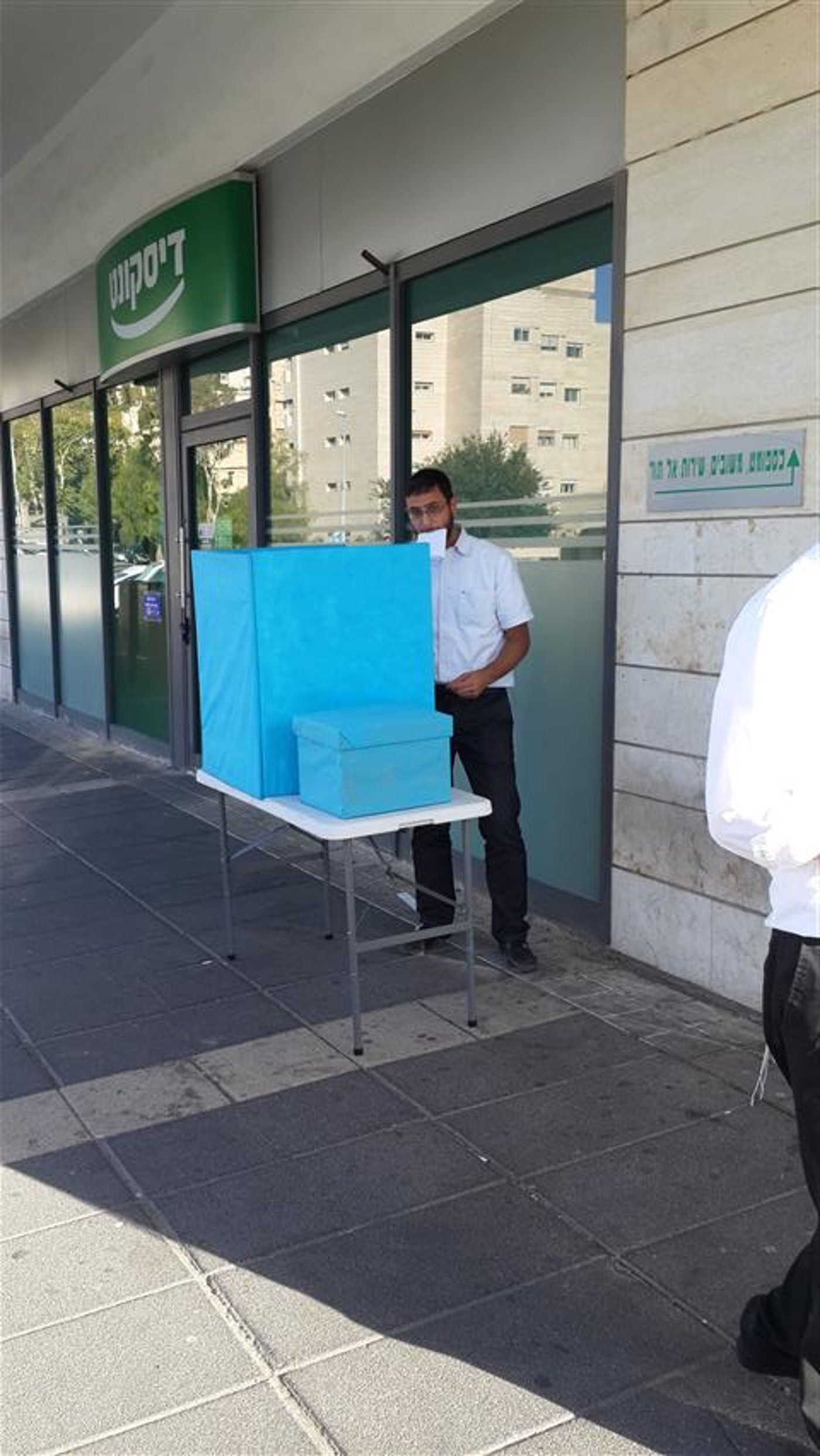 ירושלים: מאות הצביעו בקלפי הנודדת של 'טוב'