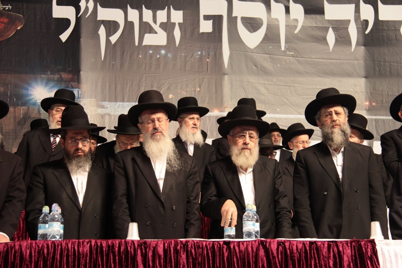 עצרת הרבבות לזכרו של הרב עובדיה • צפו