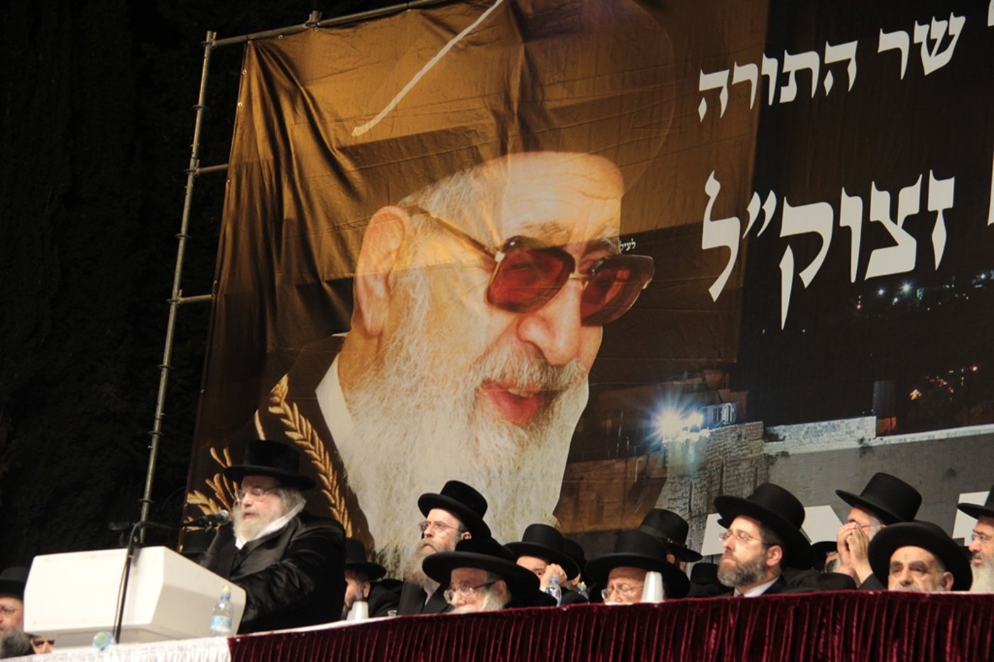 עצרת הרבבות לזכרו של הרב עובדיה • צפו