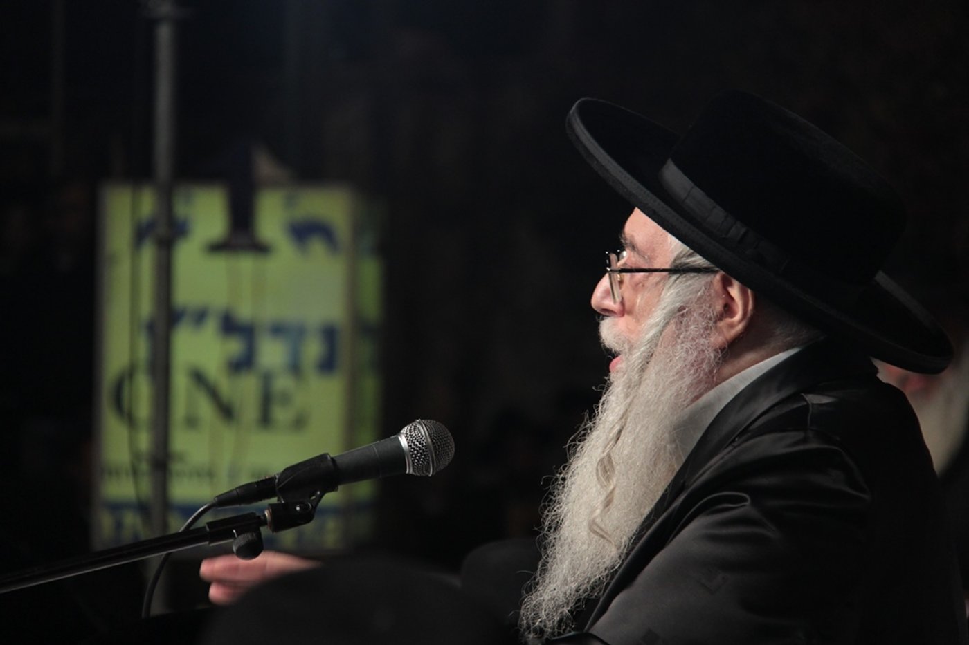 עצרת הרבבות לזכרו של הרב עובדיה • צפו