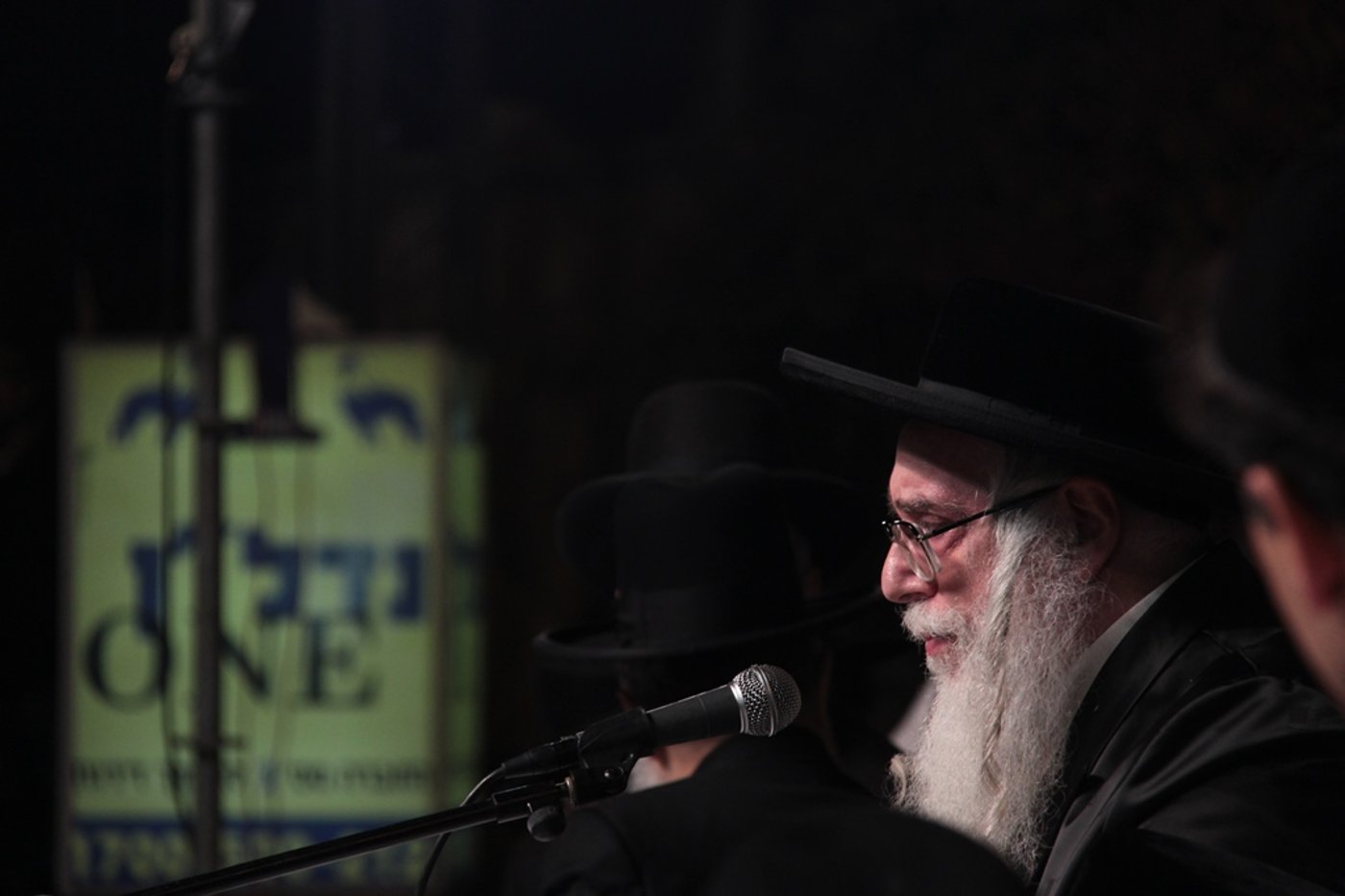 עצרת הרבבות לזכרו של הרב עובדיה • צפו