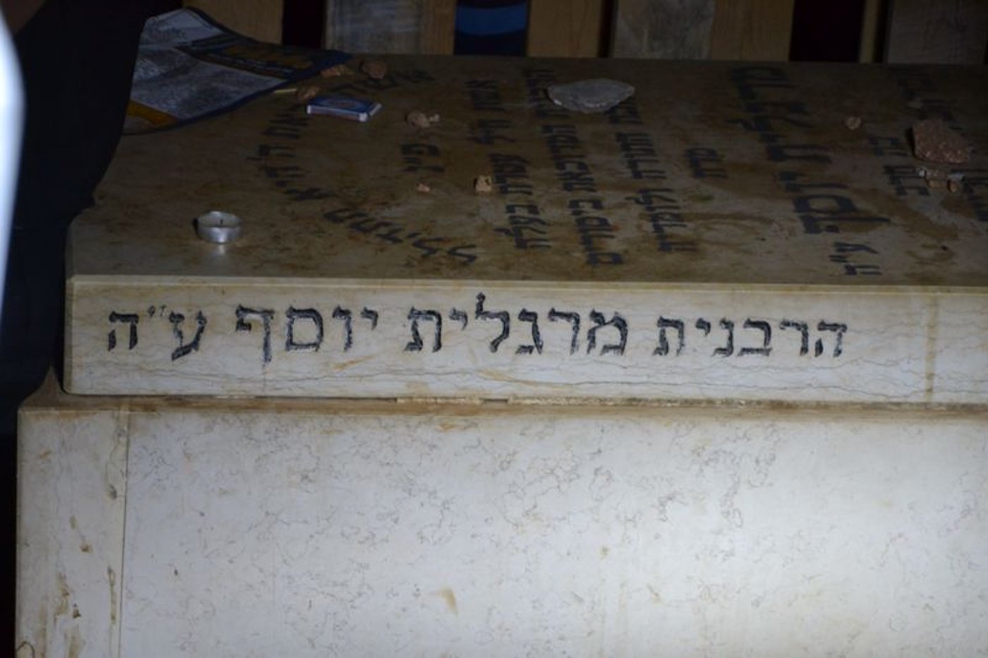 צפו: הקמת מצבה על קברו של מרן