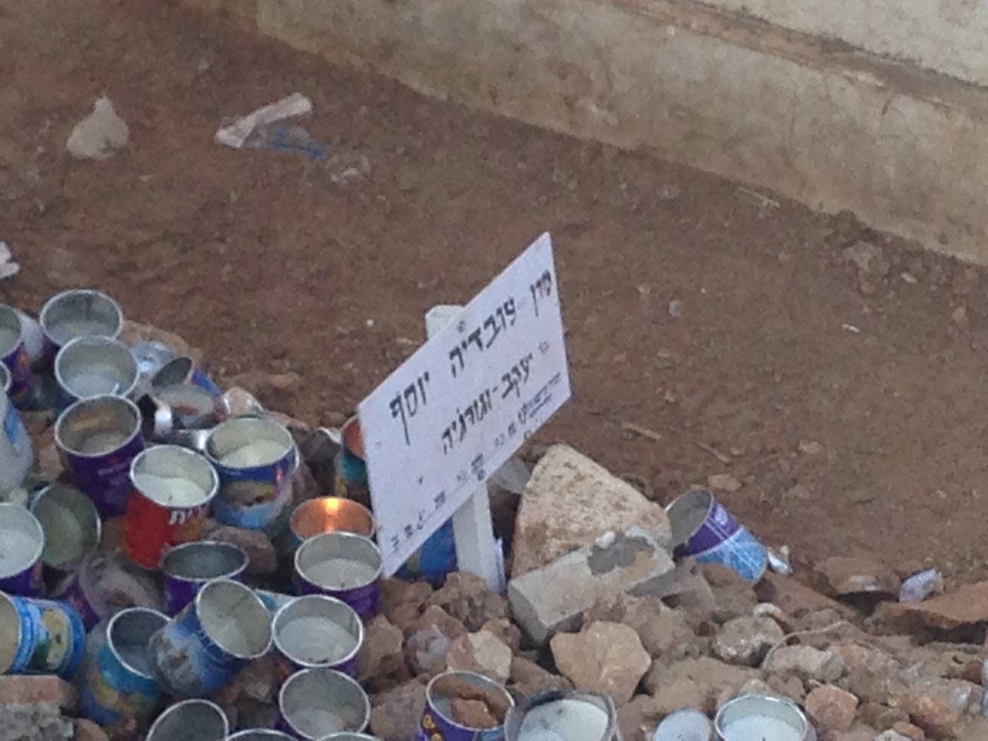 קצינים ושוטרים מתפללים על ציונו של מרן הגר"ע יוסף
