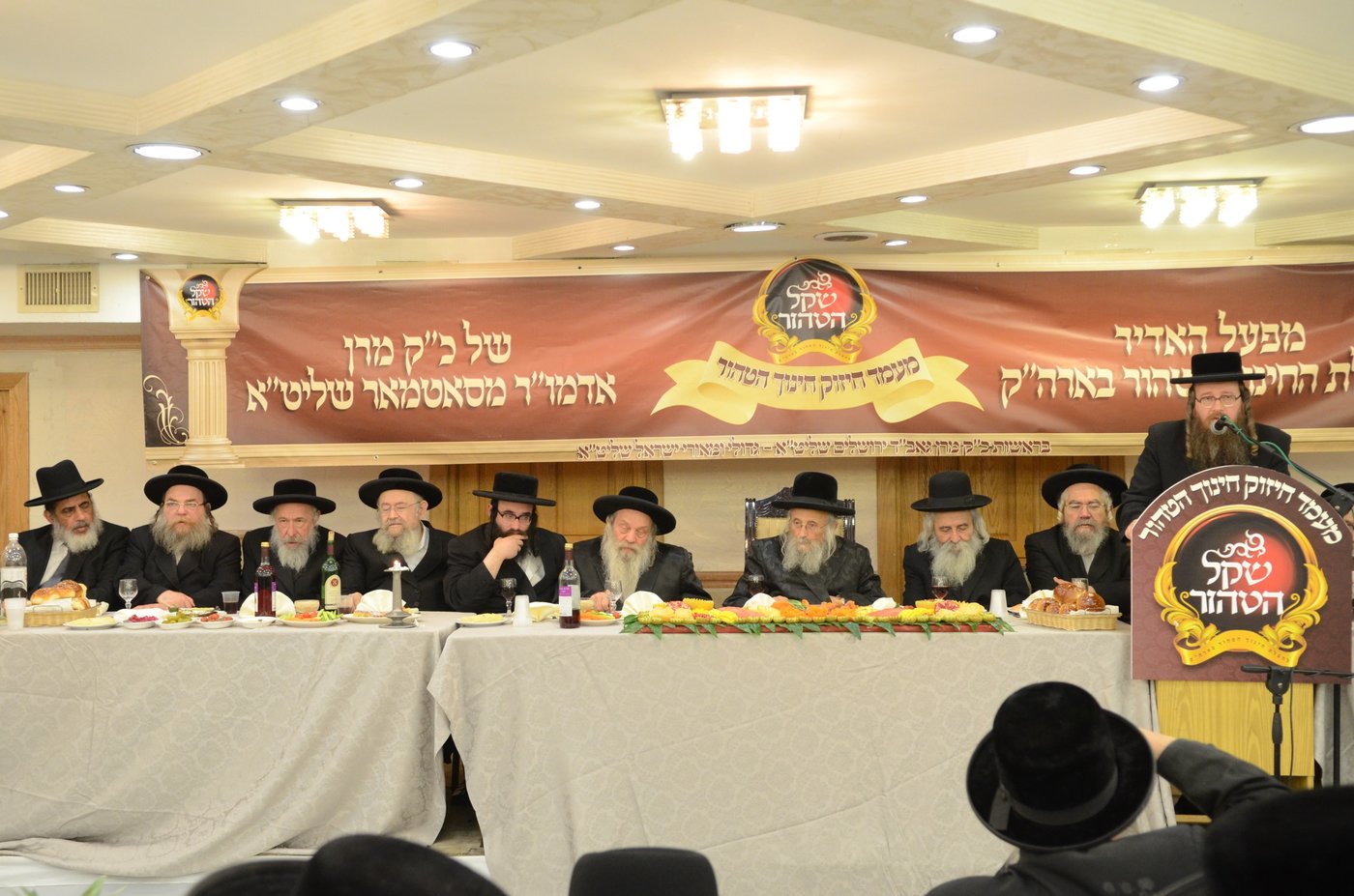 מליוני דולרים חולקו: "הציונים טמאים"
